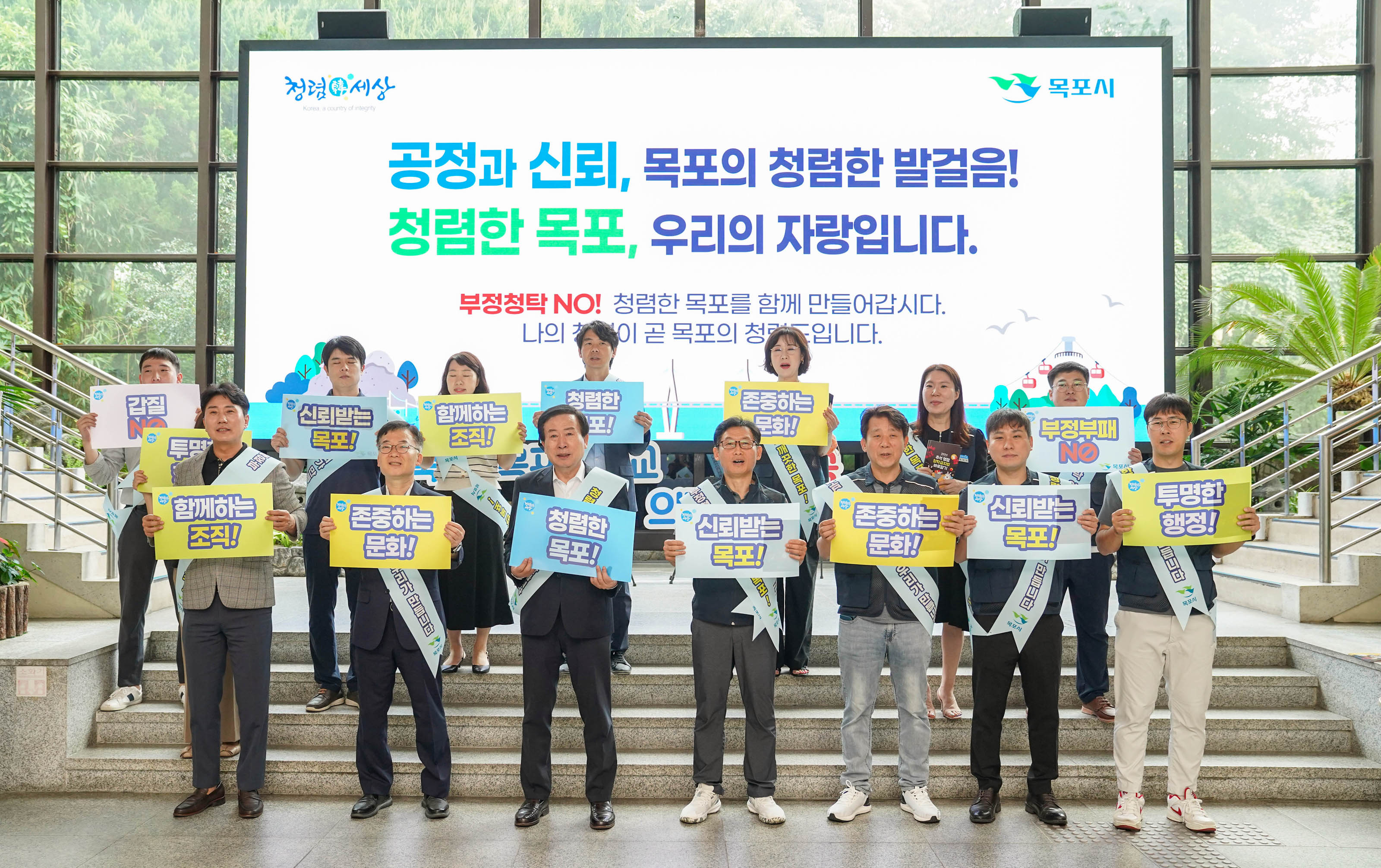 (09.06.시청현관) 추석명절 청렴 캠페인