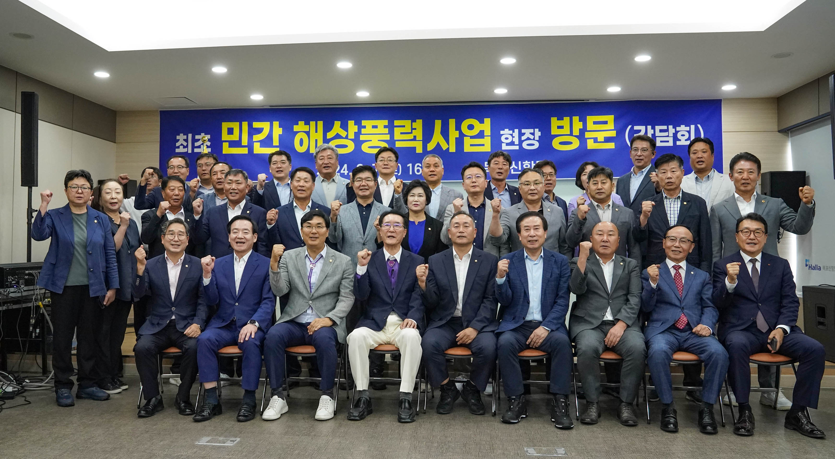 (09.07.목포신항) 해상풍력사업 현장 방문
