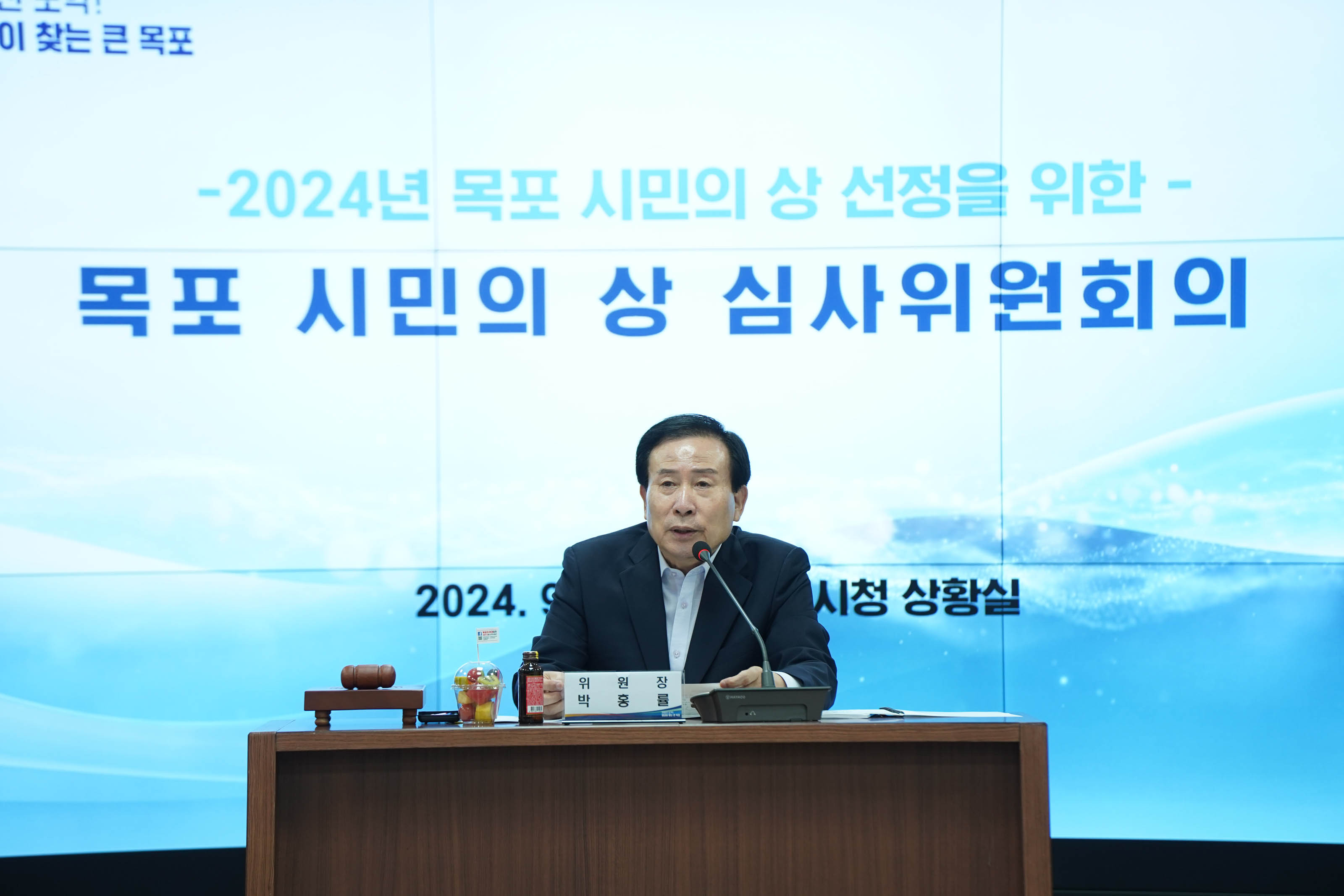 (09.10.상황실) 시민의상 심사위원회