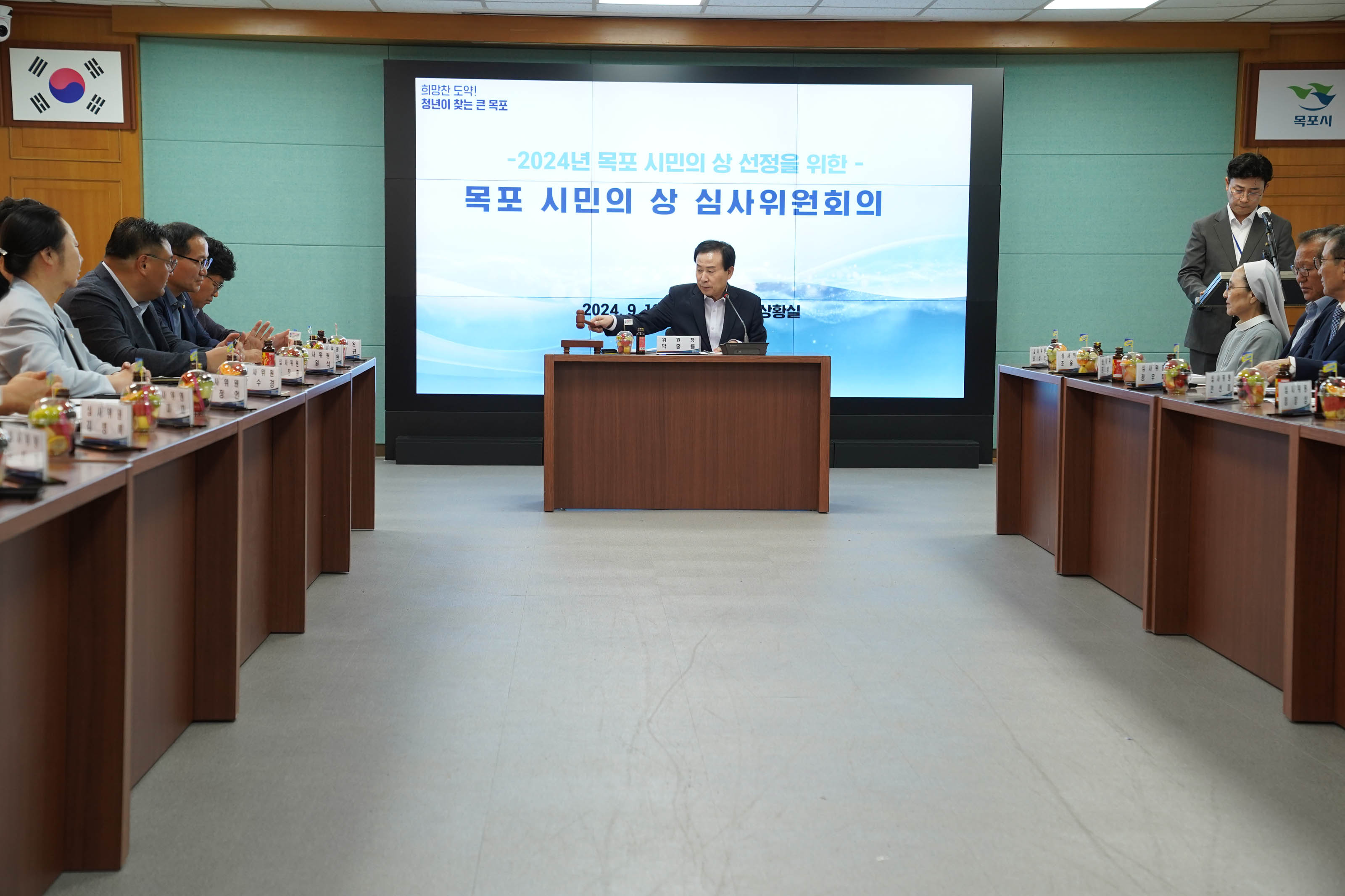 (09.10.상황실) 시민의상 심사위원회