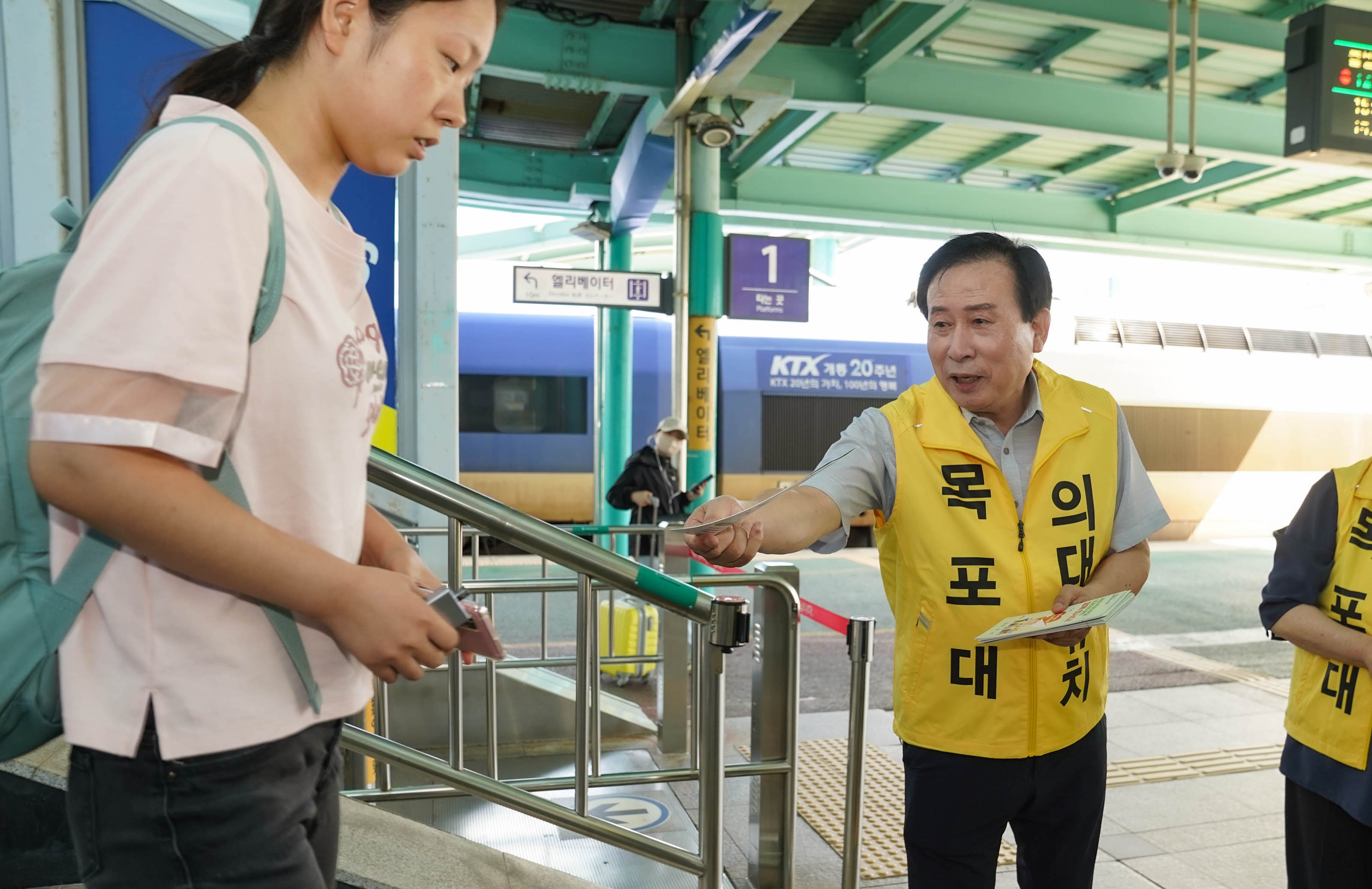 (09.13.목포역) 추석맞이 귀성객 환영행사,의대유치를 위한 추석 귀성객 합동 홍보