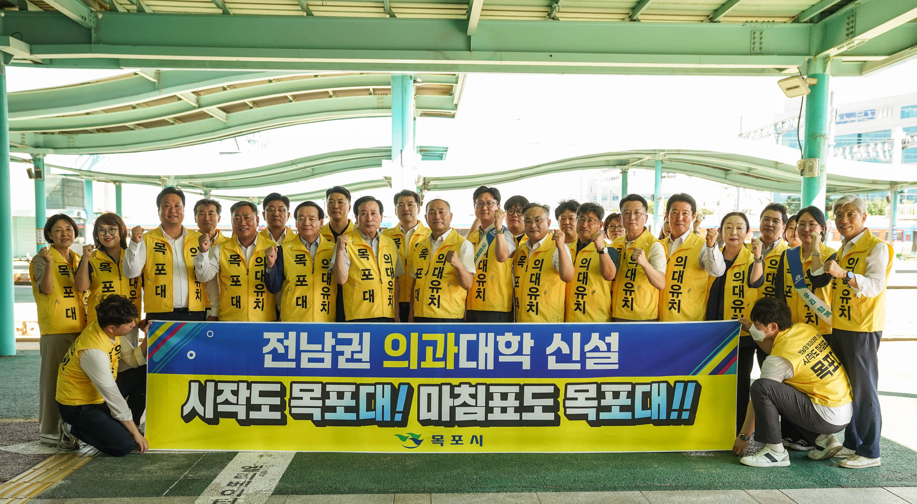 (09.13.목포역) 추석맞이 귀성객 환영행사,의대유치를 위한 추석 귀성객 합동 홍보