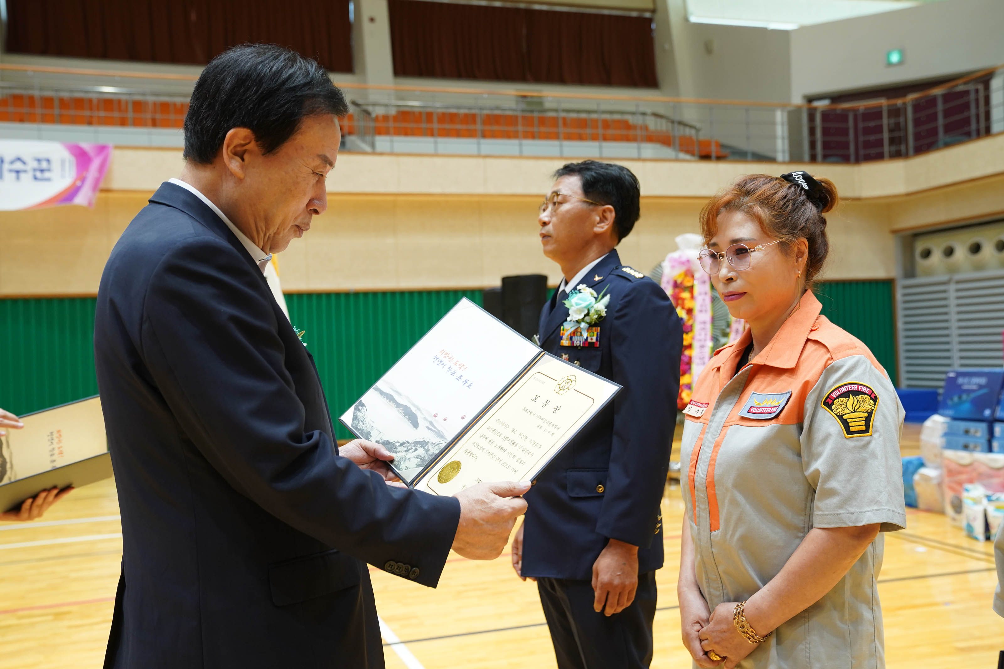 (09.27.국제축구센터) 제16회 의용소방대 기술강연 한마음대회