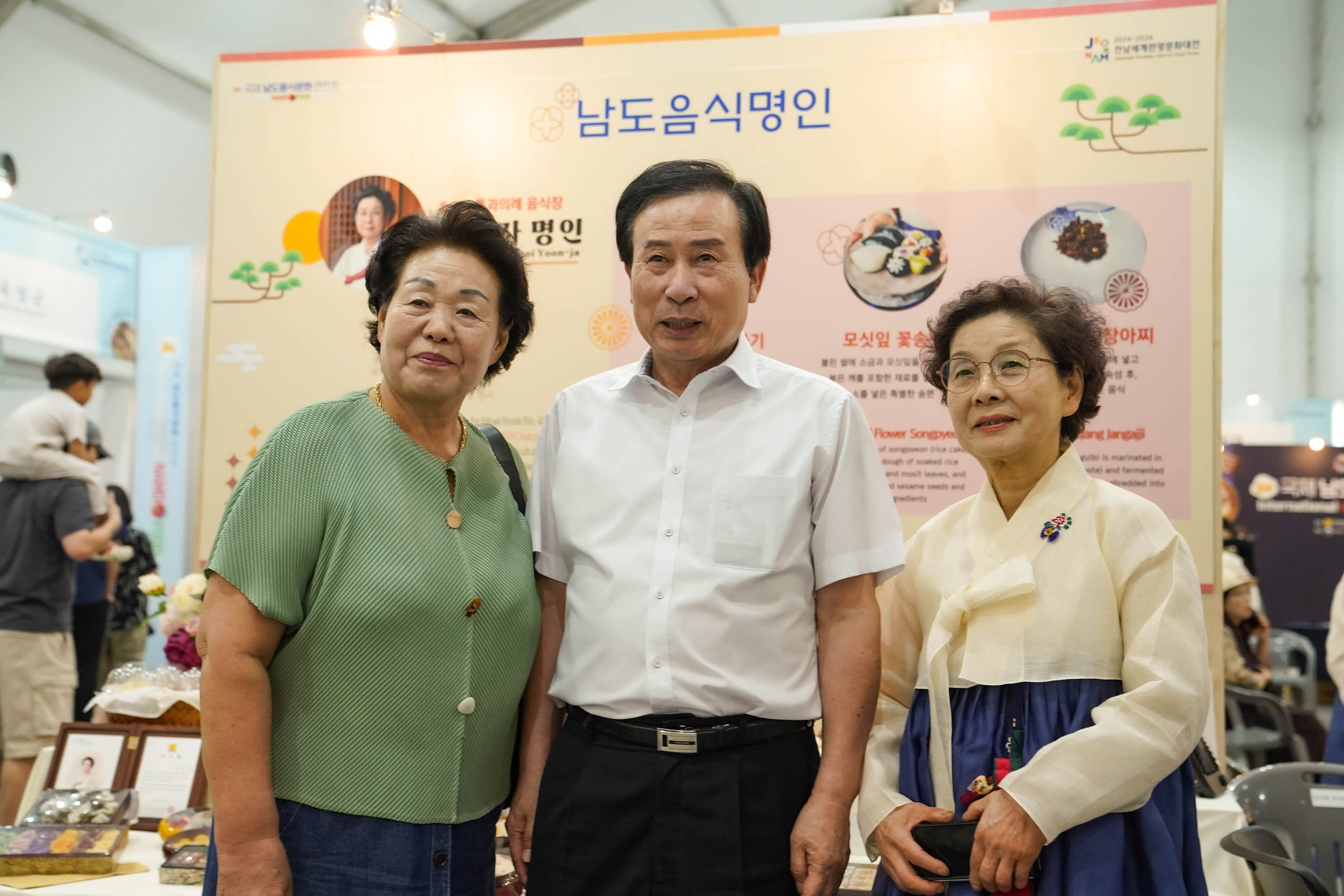(09.28.문화예술회관) 남도음식문화축제 부스 방문