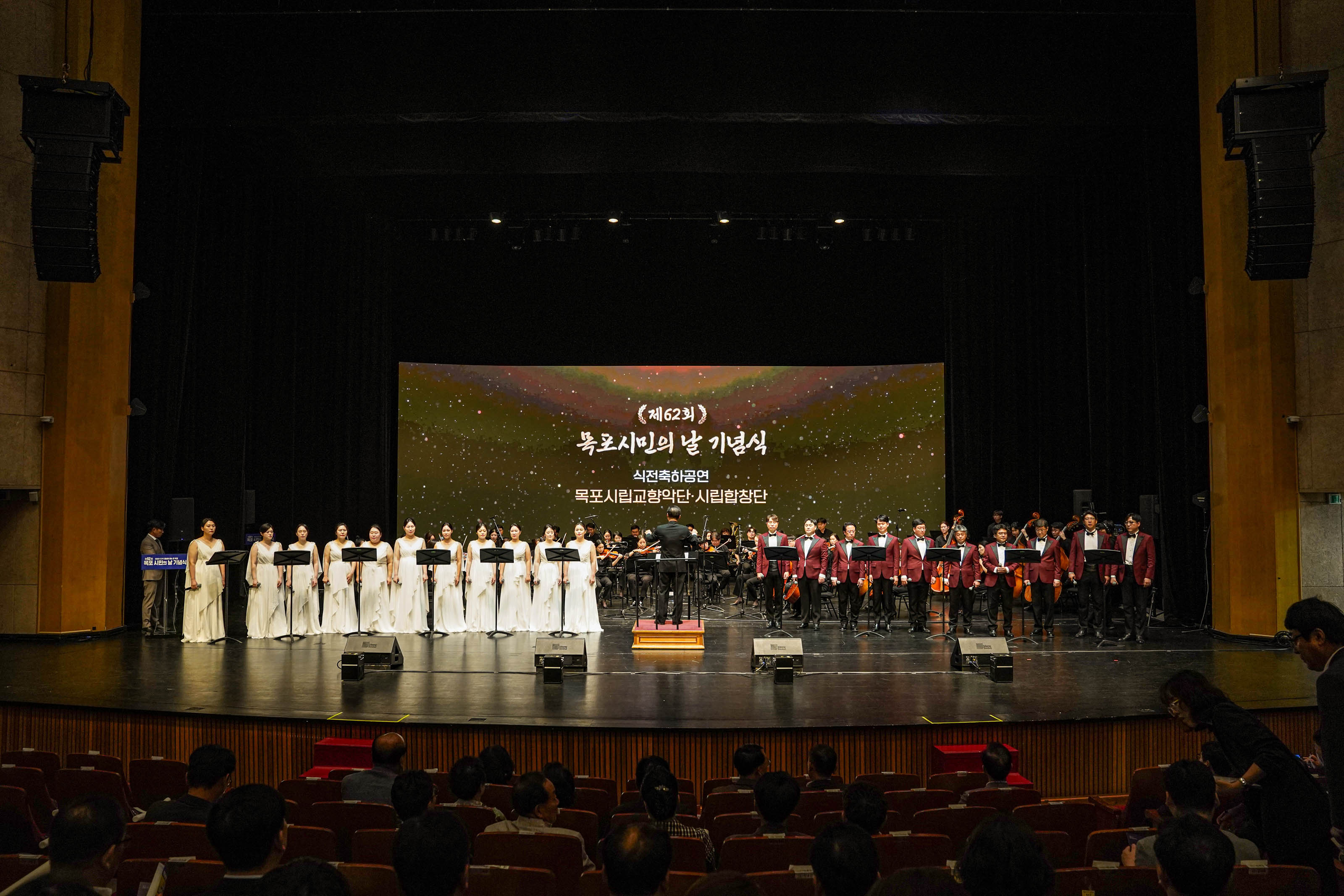 (09.30.시민문화체육센터) 제62회 시민의날 기념식