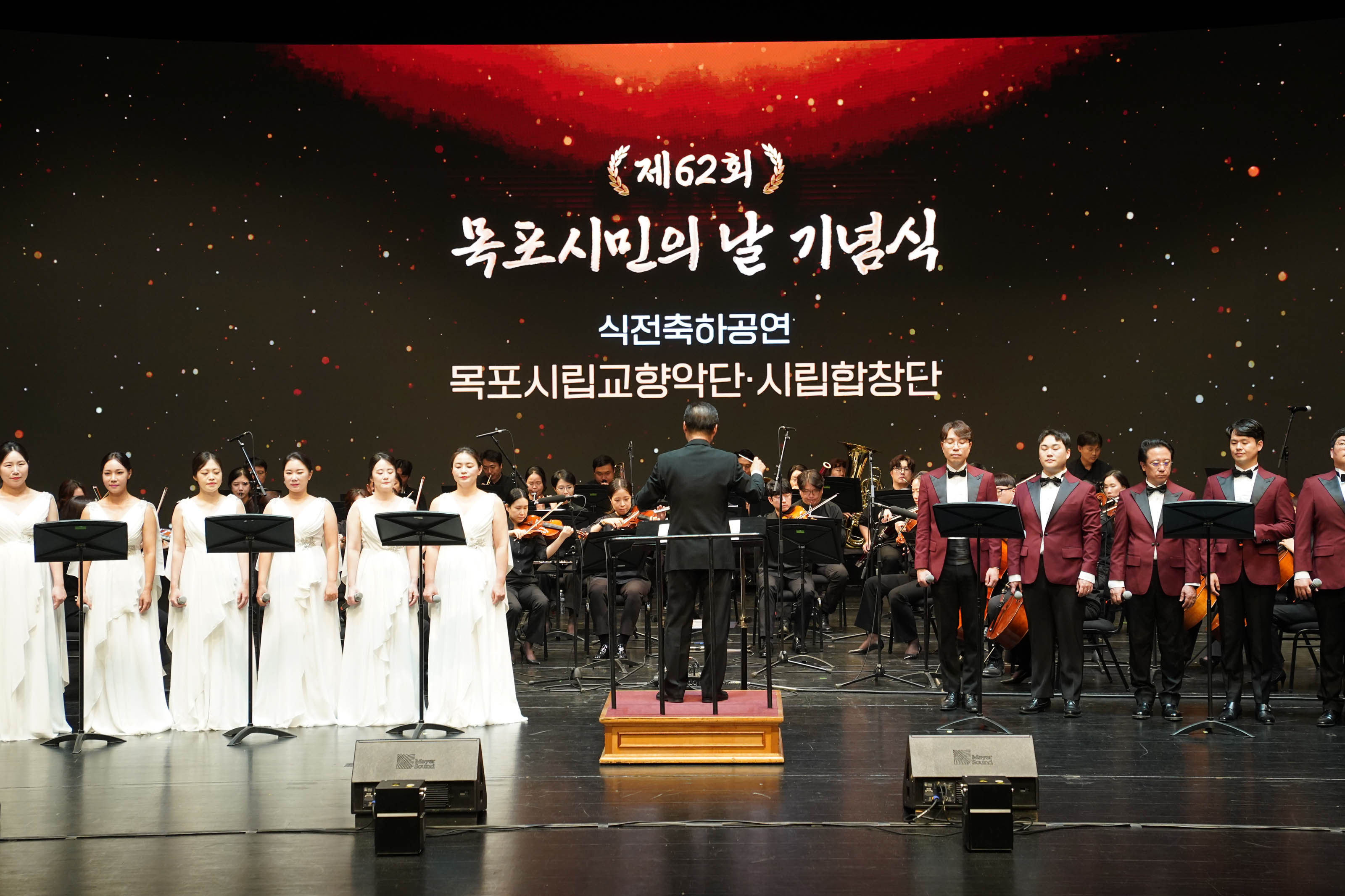 (09.30.시민문화체육센터) 제62회 시민의날 기념식