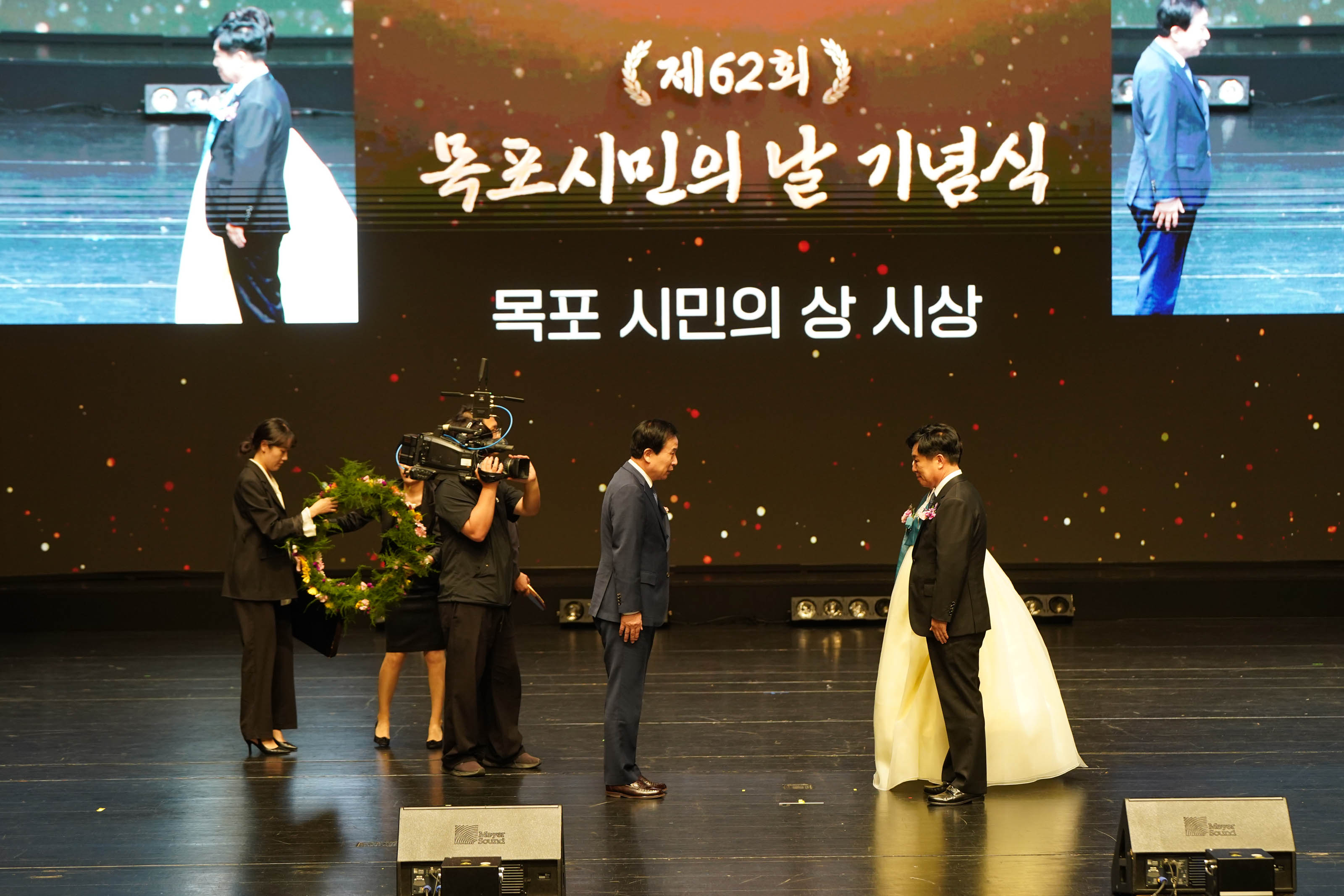 (09.30.시민문화체육센터) 제62회 시민의날 기념식