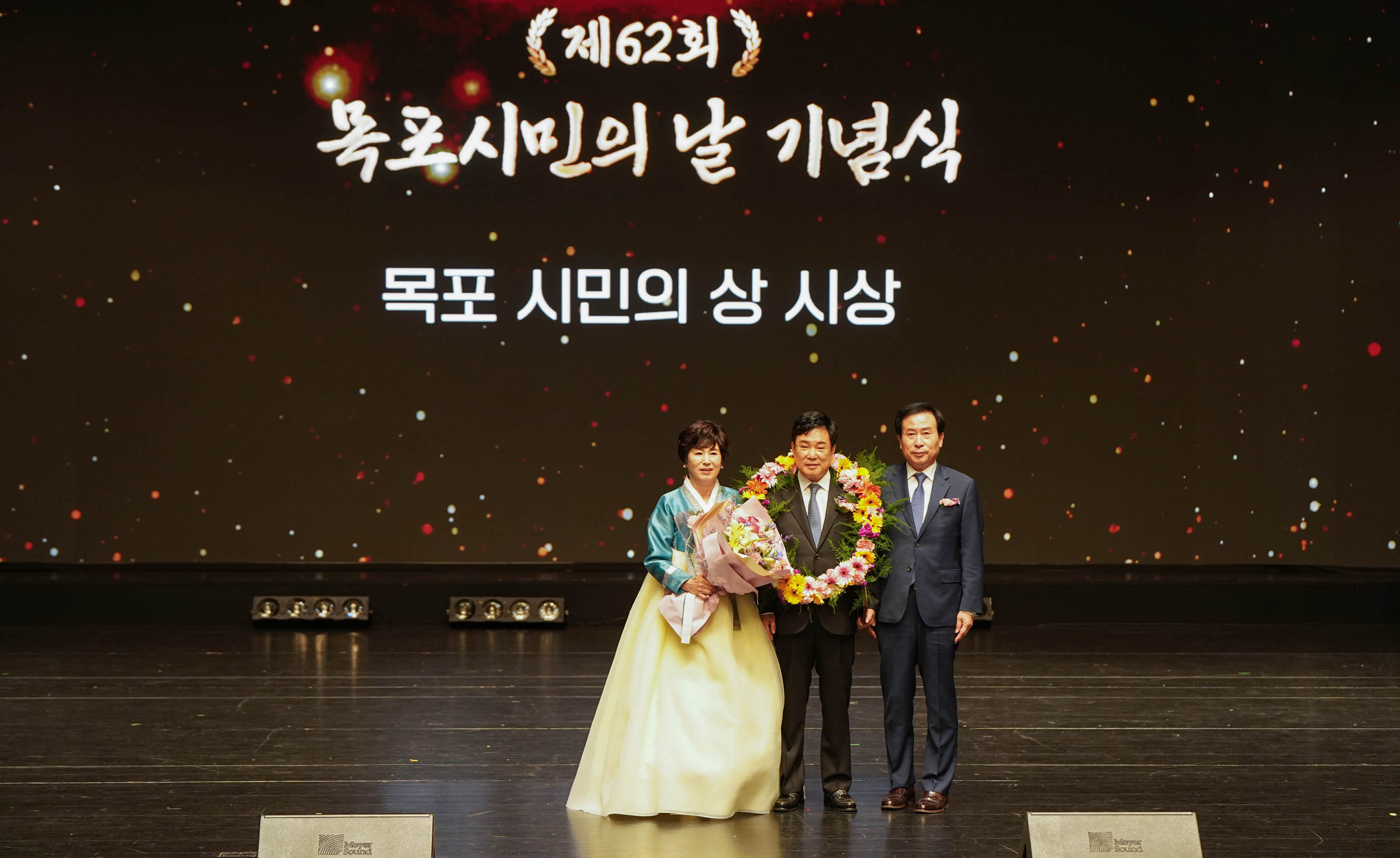 (09.30.시민문화체육센터) 제62회 시민의날 기념식