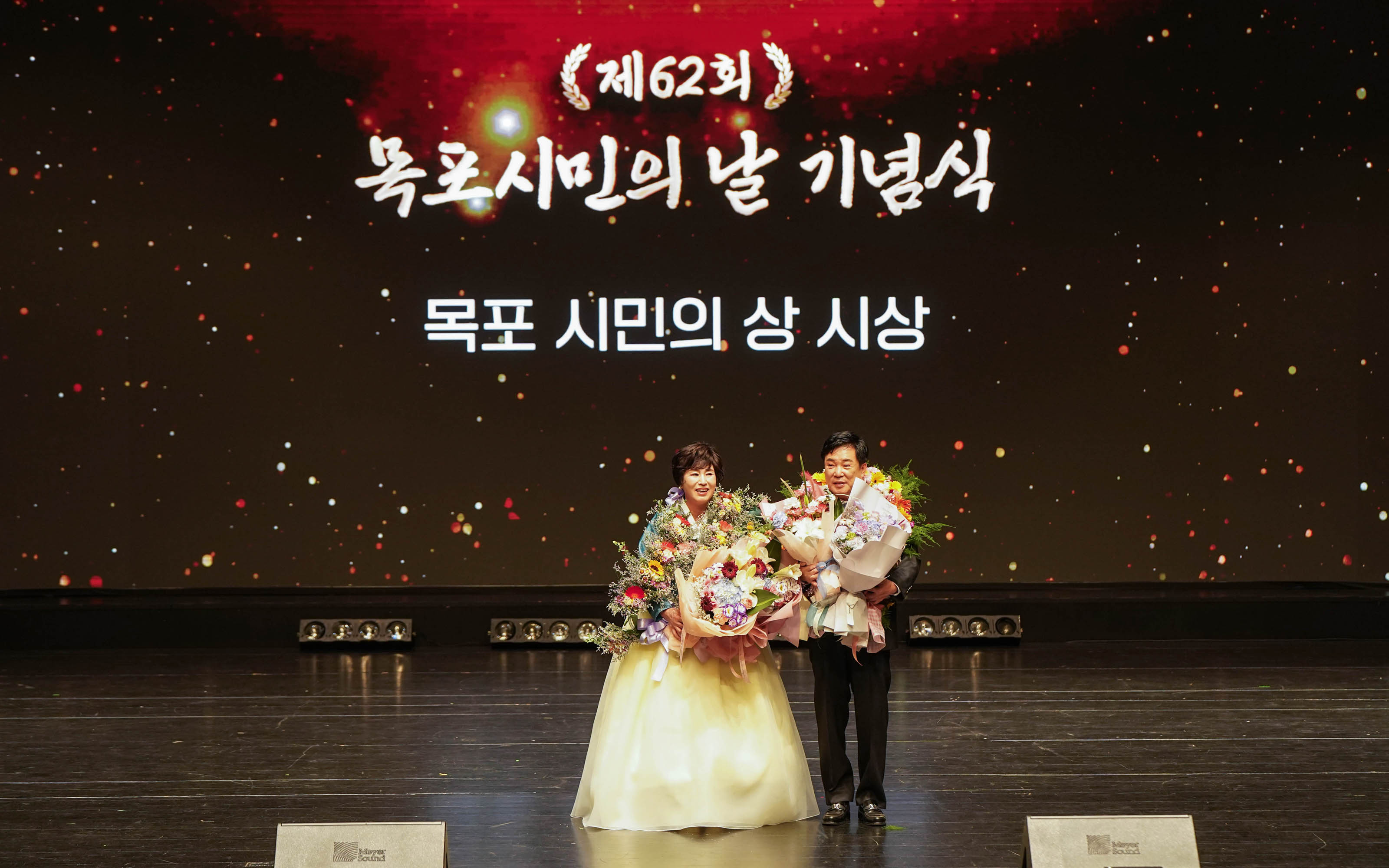 (09.30.시민문화체육센터) 제62회 시민의날 기념식