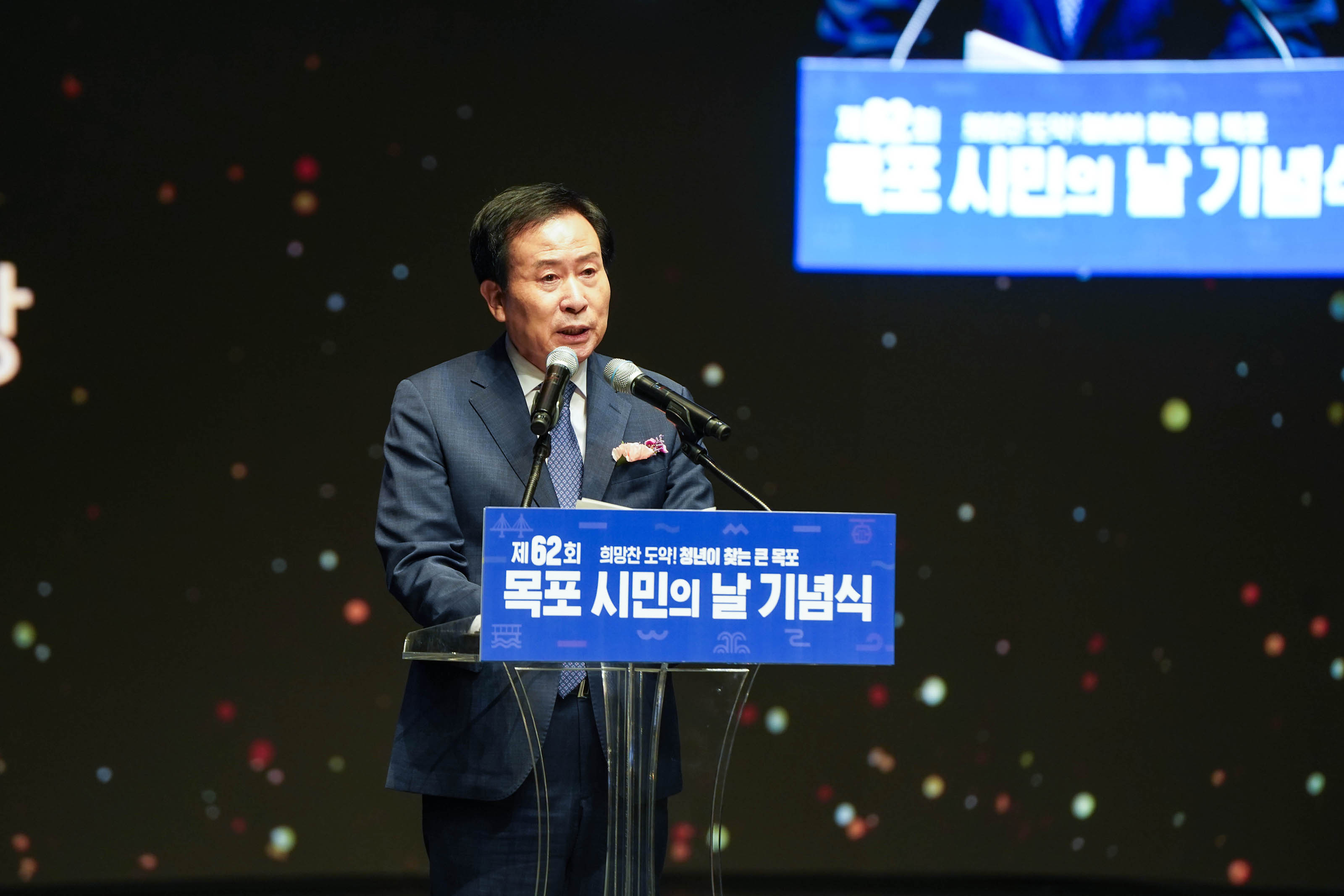 (09.30.시민문화체육센터) 제62회 시민의날 기념식