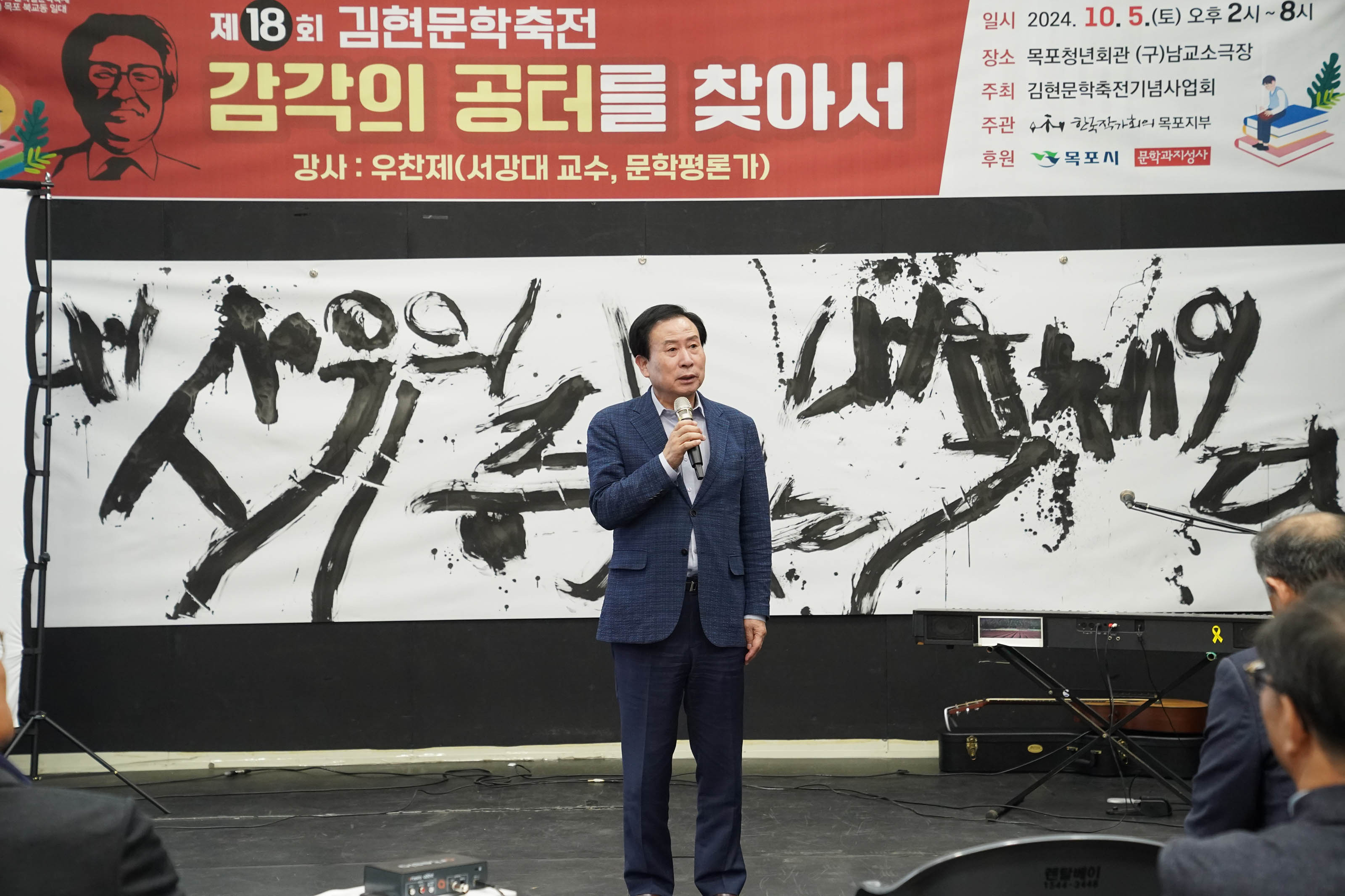 (10.05북교동행사장일원) 목포 골목길 문학축제