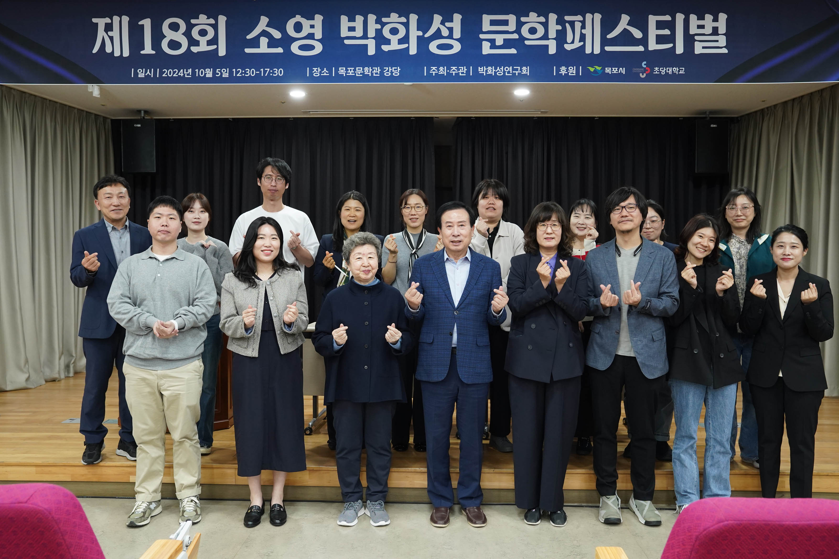 (10.05북교동행사장일원) 목포 골목길 문학축제