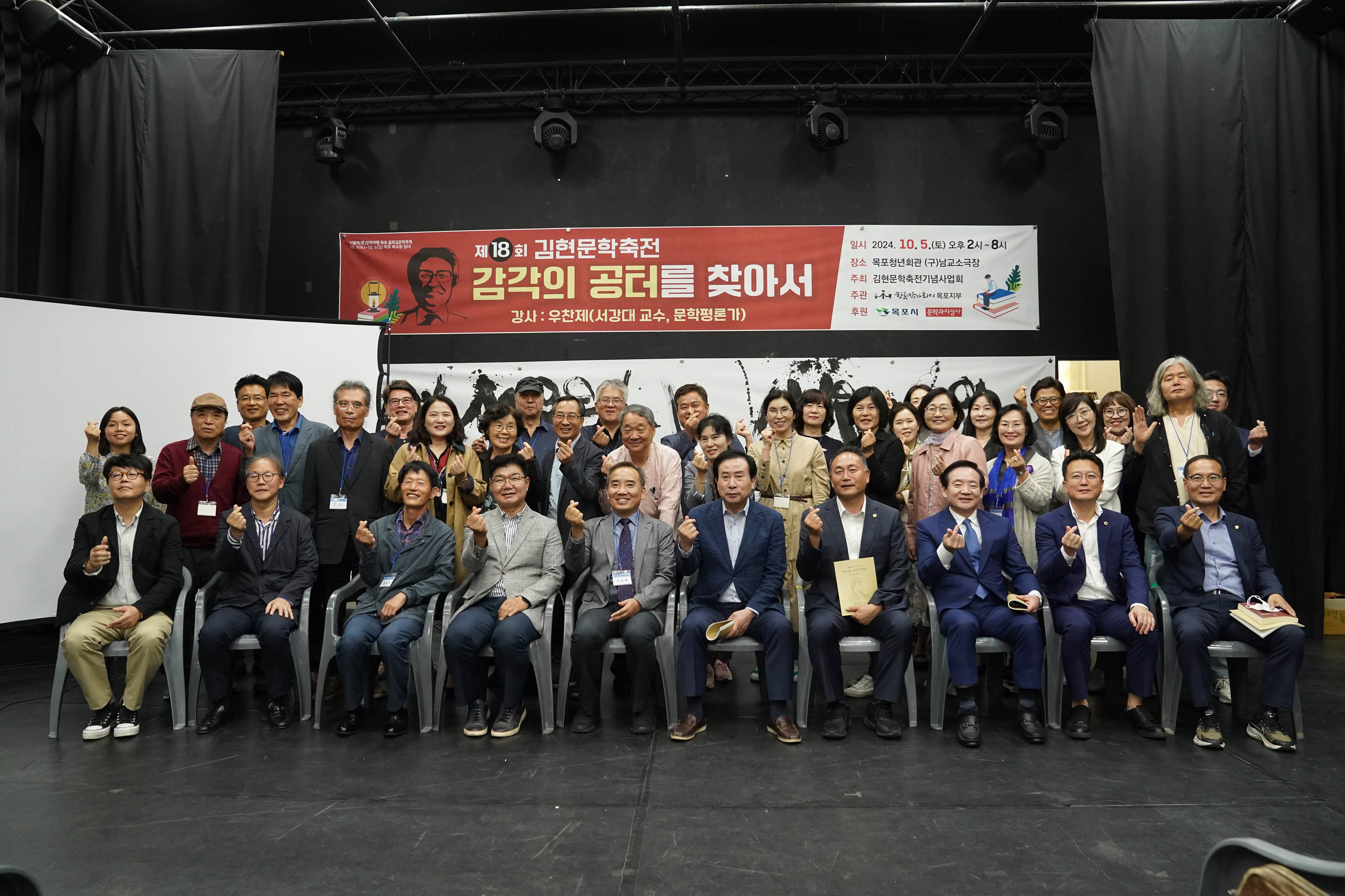 (10.05북교동행사장일원) 목포 골목길 문학축제