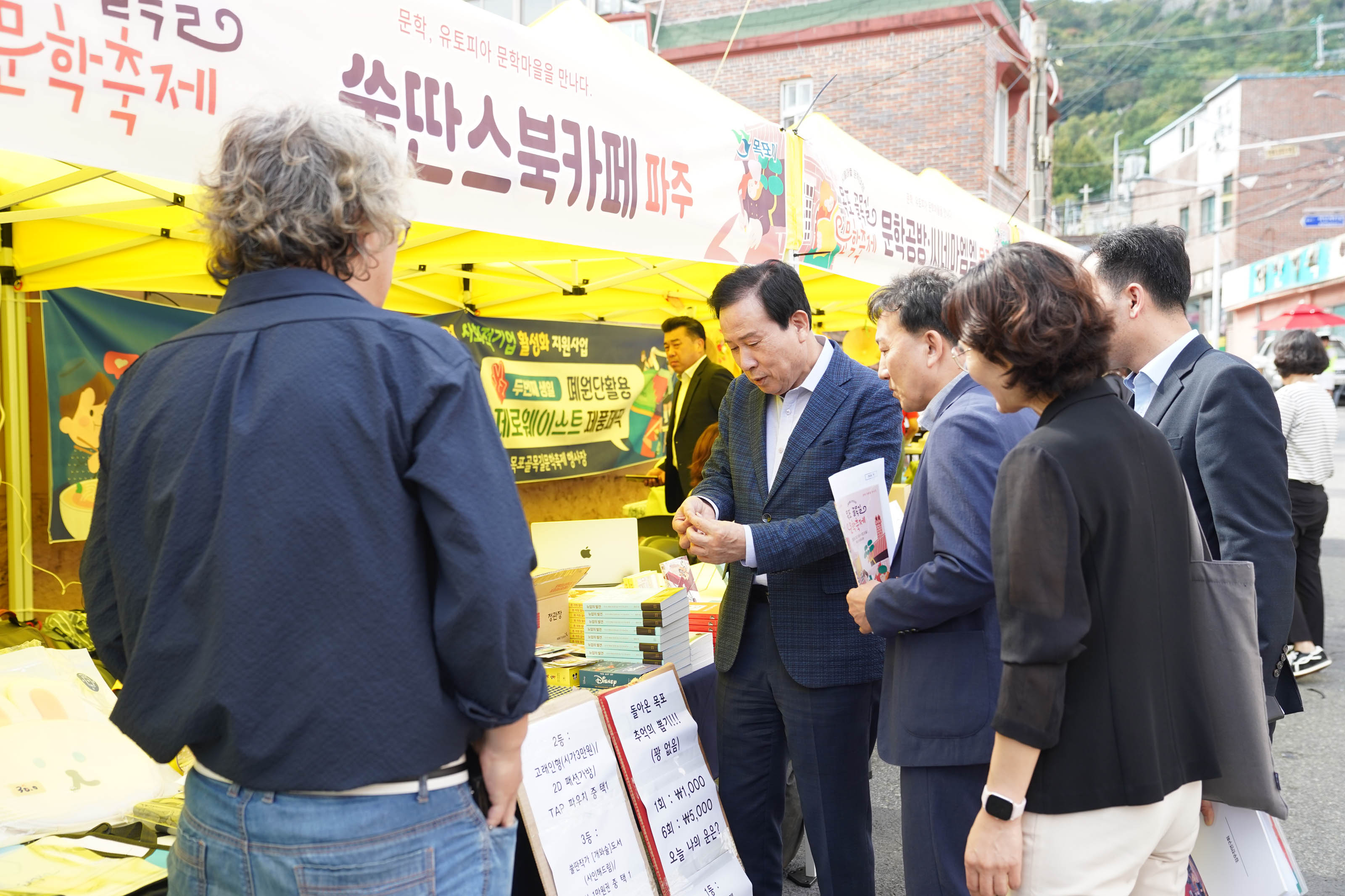 (10.05북교동행사장일원) 목포 골목길 문학축제