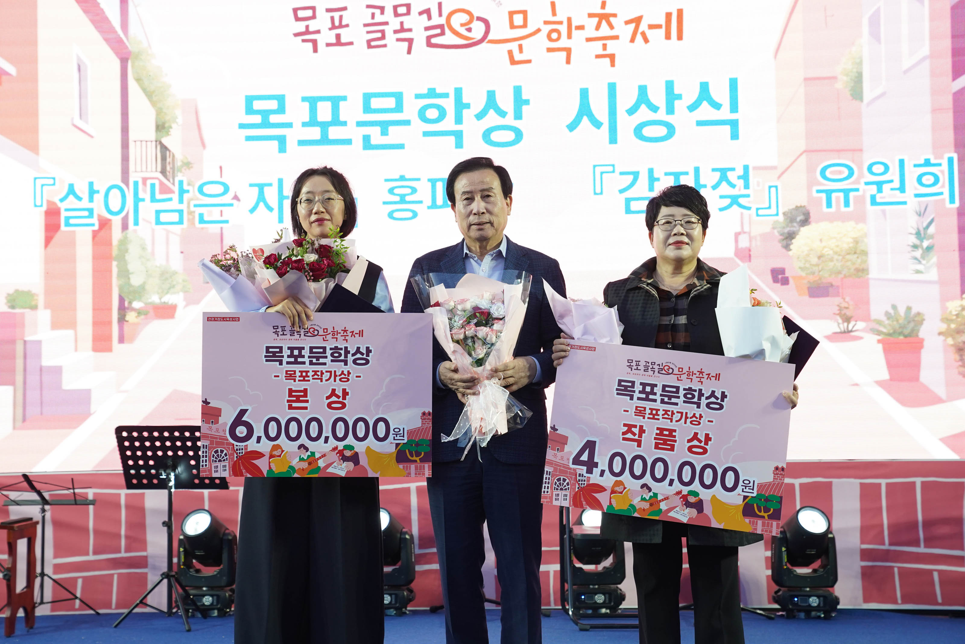 (10.05북교동행사장일원) 목포 골목길 문학축제