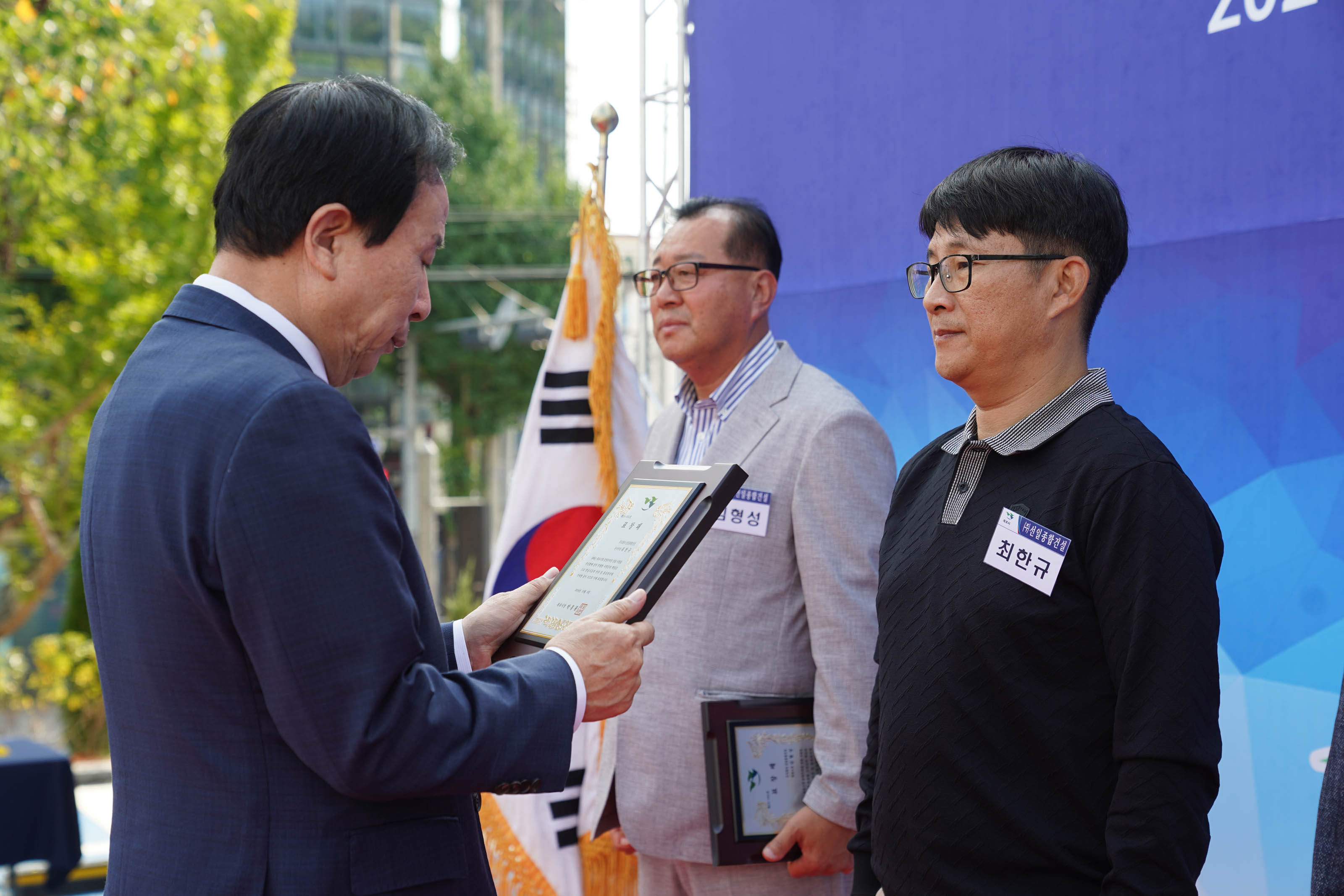 (10.08.목포시청공영주차장) 목포시 공영주차장 준공식