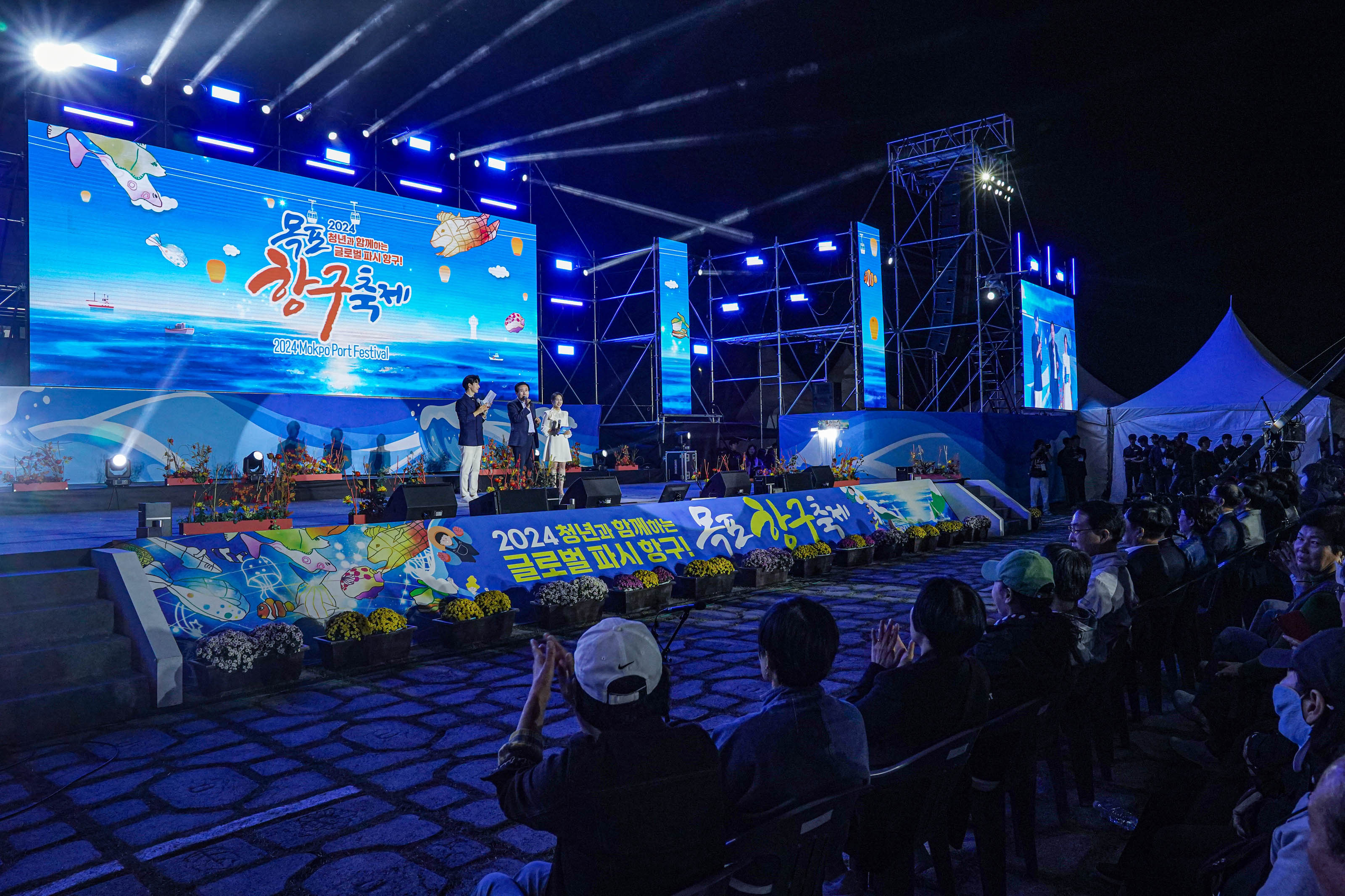 (10.11~13.삼학도) 목포항구축제