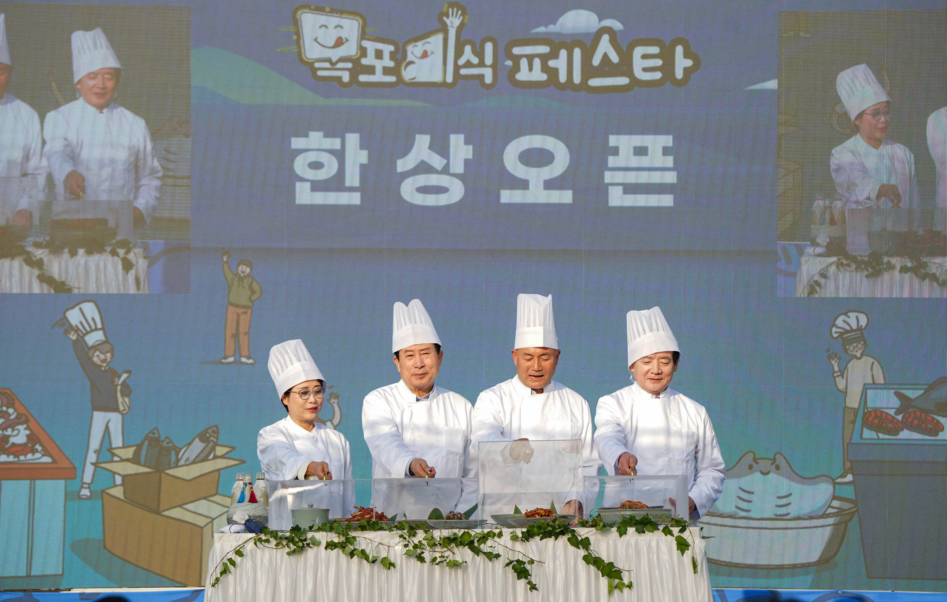 (10.11~13.삼학도) 목포항구축제
