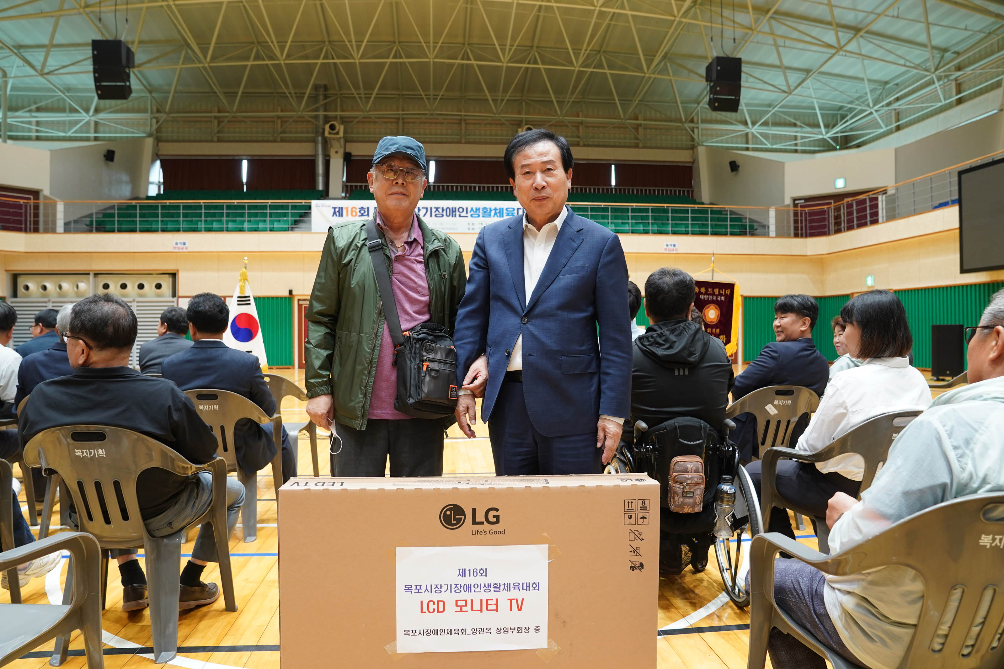 (10.15.다목적체육관) 제16기 목포시장기 장애인 생활체육대회 개회식