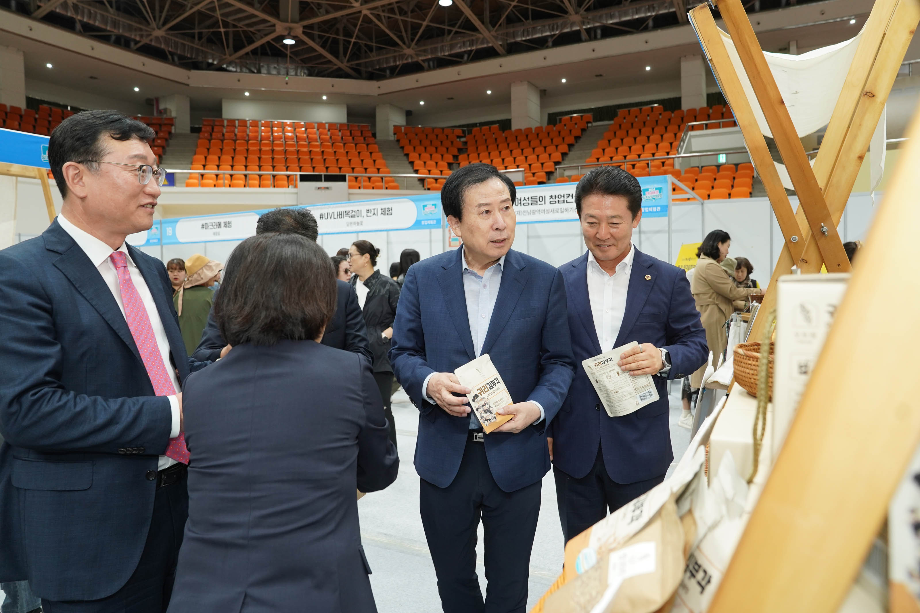(10.17.실내체육관) 전남여성 일자리박람회 개회식