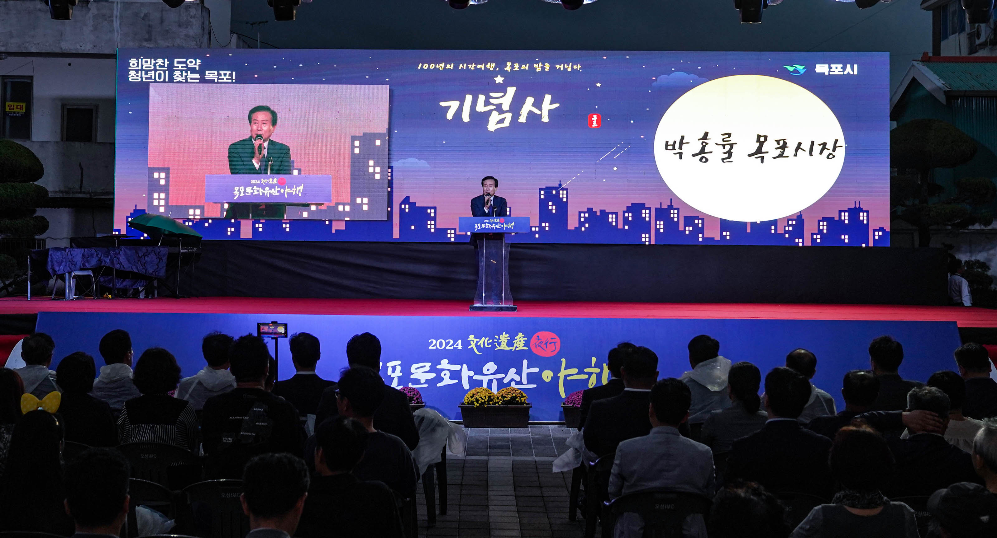 (10.18.근대역사관일원) 목포 문화유산 야행