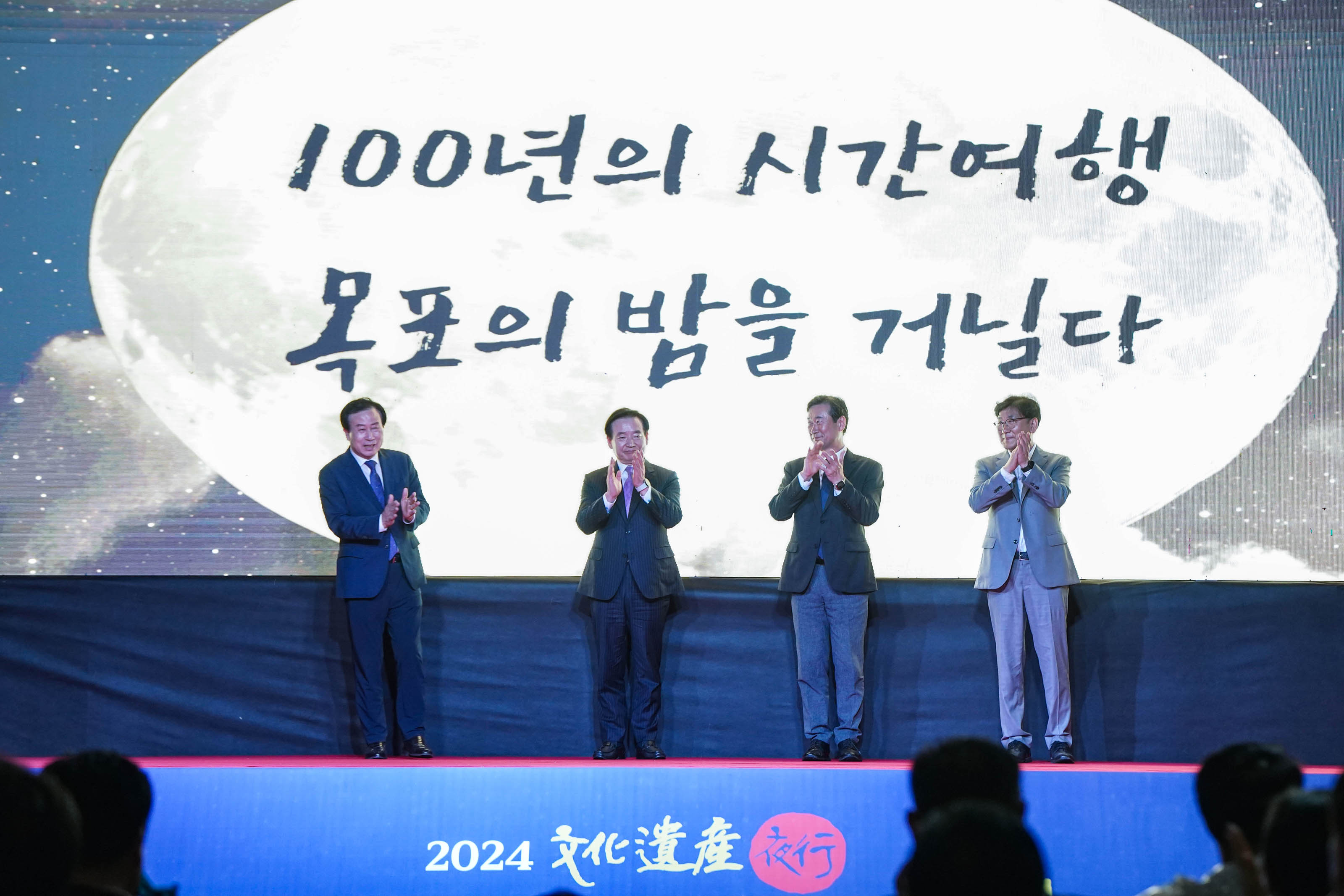 (10.18.근대역사관일원) 목포 문화유산 야행