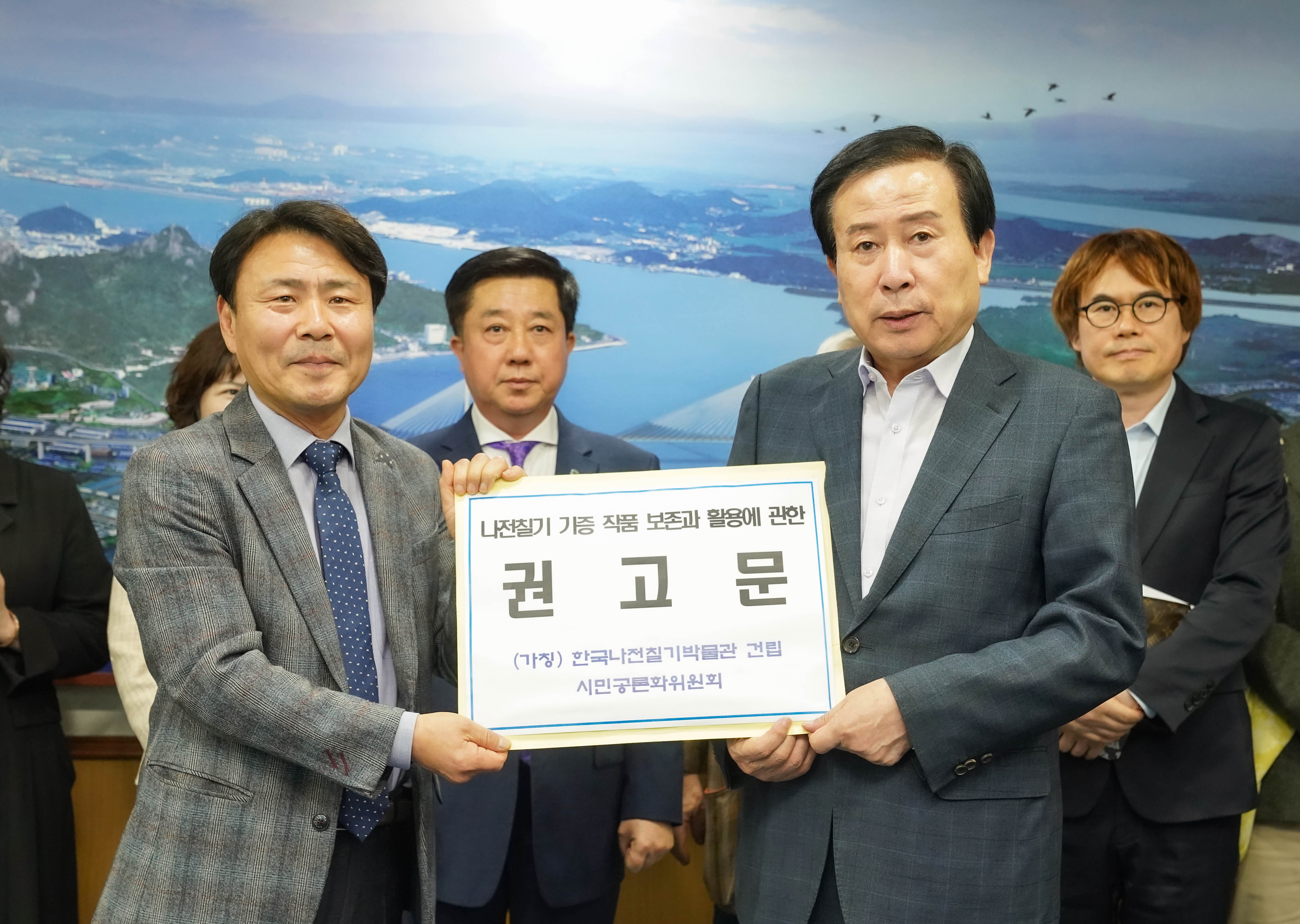 (10.21.시장실) 공론화위원회 권고문 제출