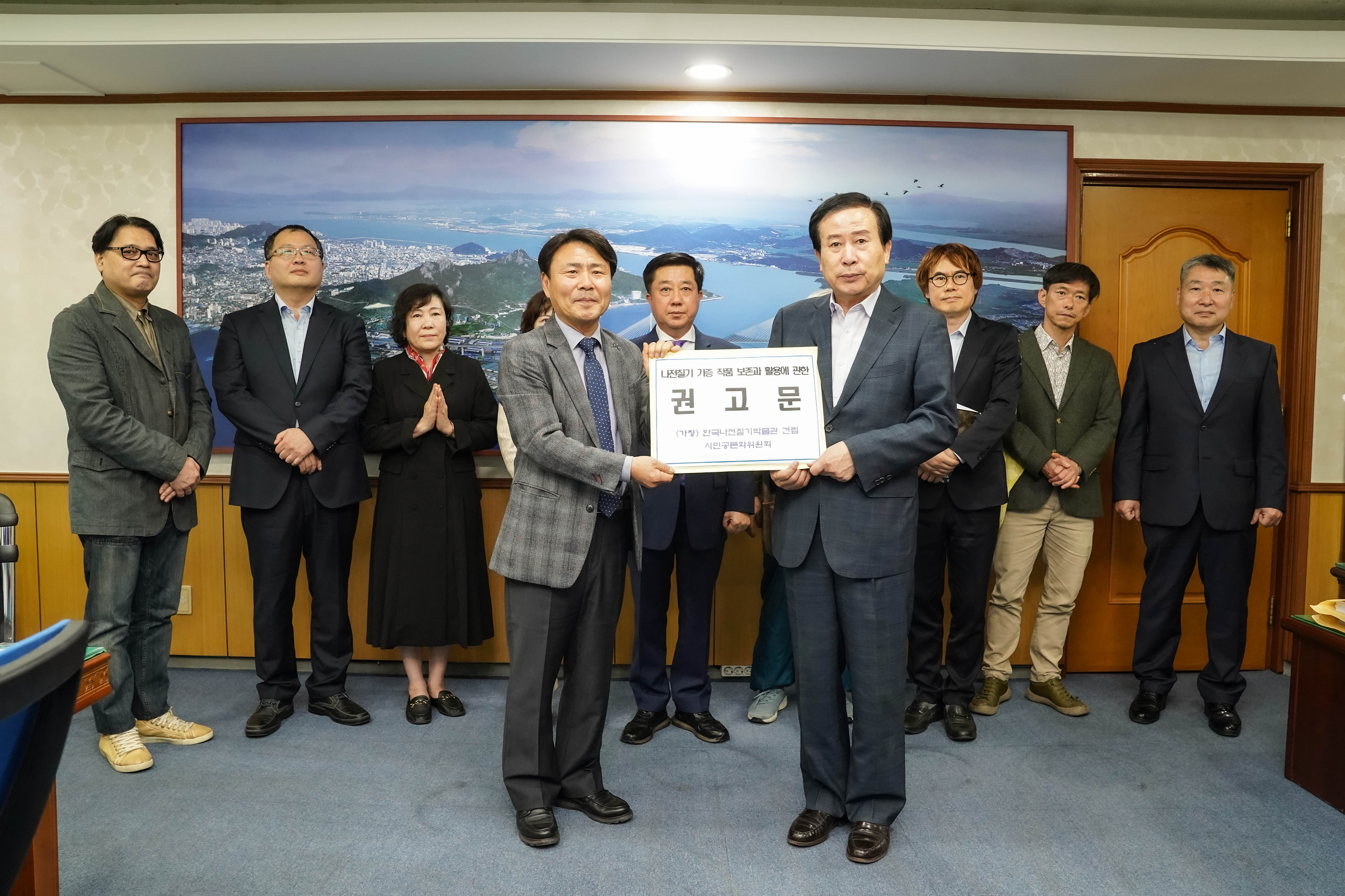 (10.21.시장실) 공론화위원회 권고문 제출