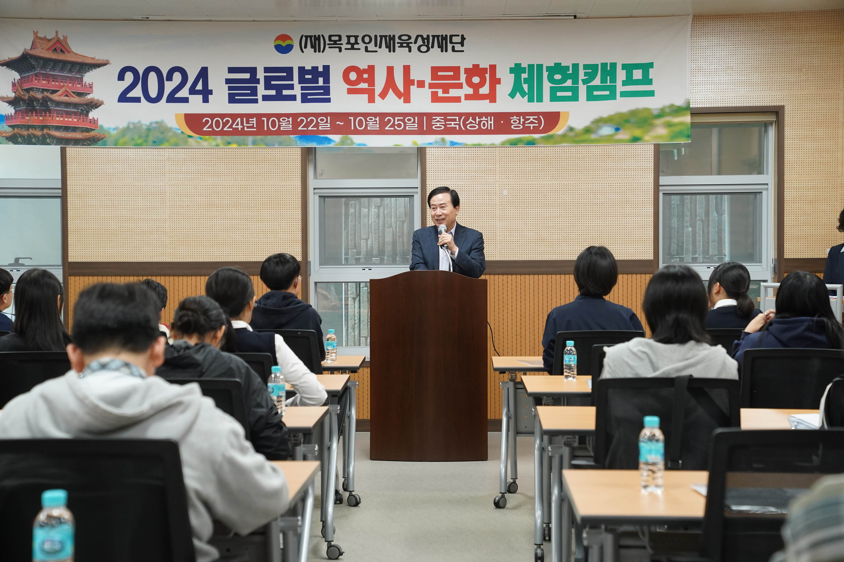 (10.21.어울림도서관) 목포인재육성재단 글로벌 역사문화 체험캠프 오리엔테이션
