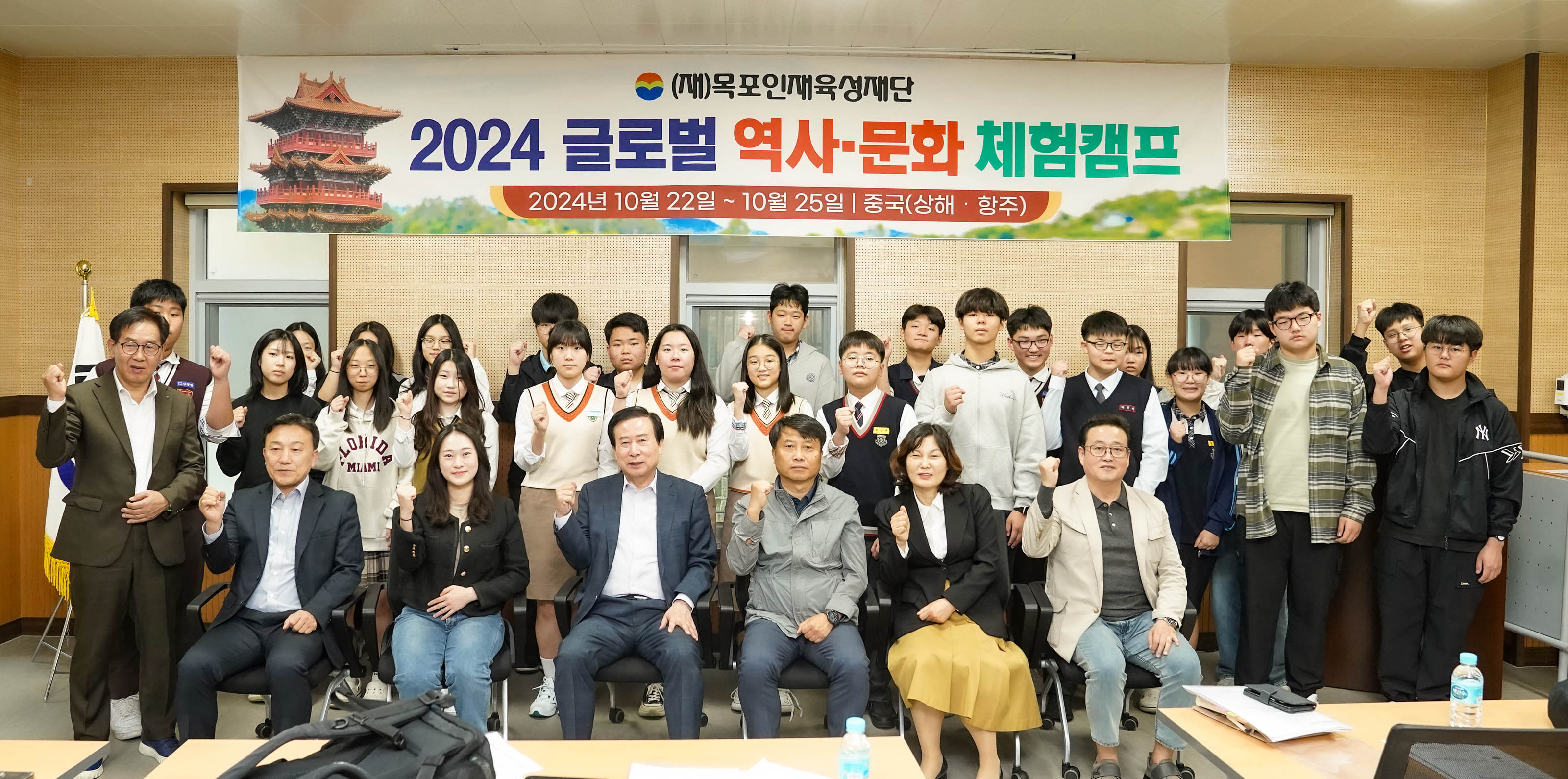 (10.21.어울림도서관) 목포인재육성재단 글로벌 역사문화 체험캠프 오리엔테이션