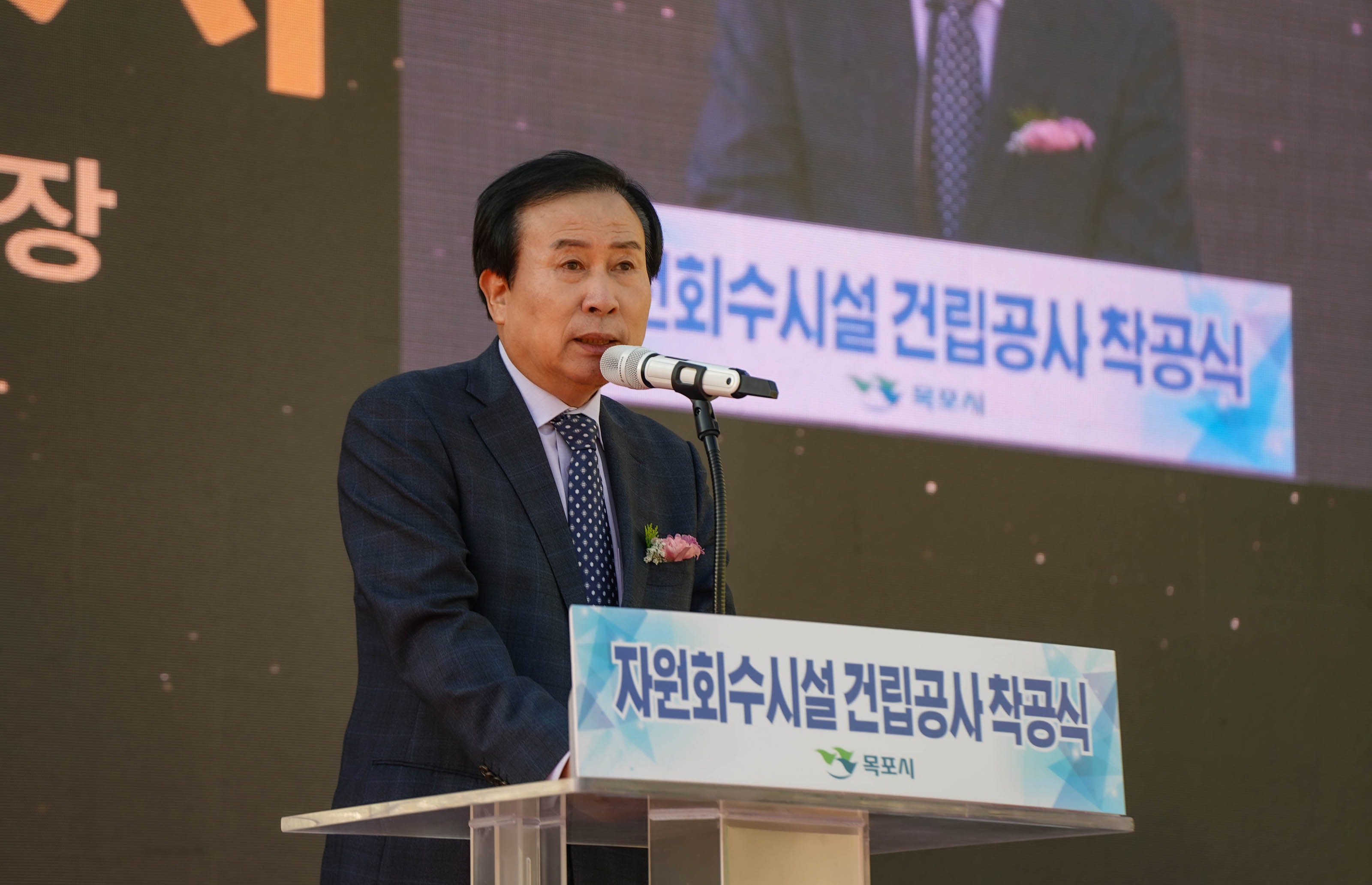 (10.24.환경시설관리사무소 내) 자원회수시설 건립사업 착공식