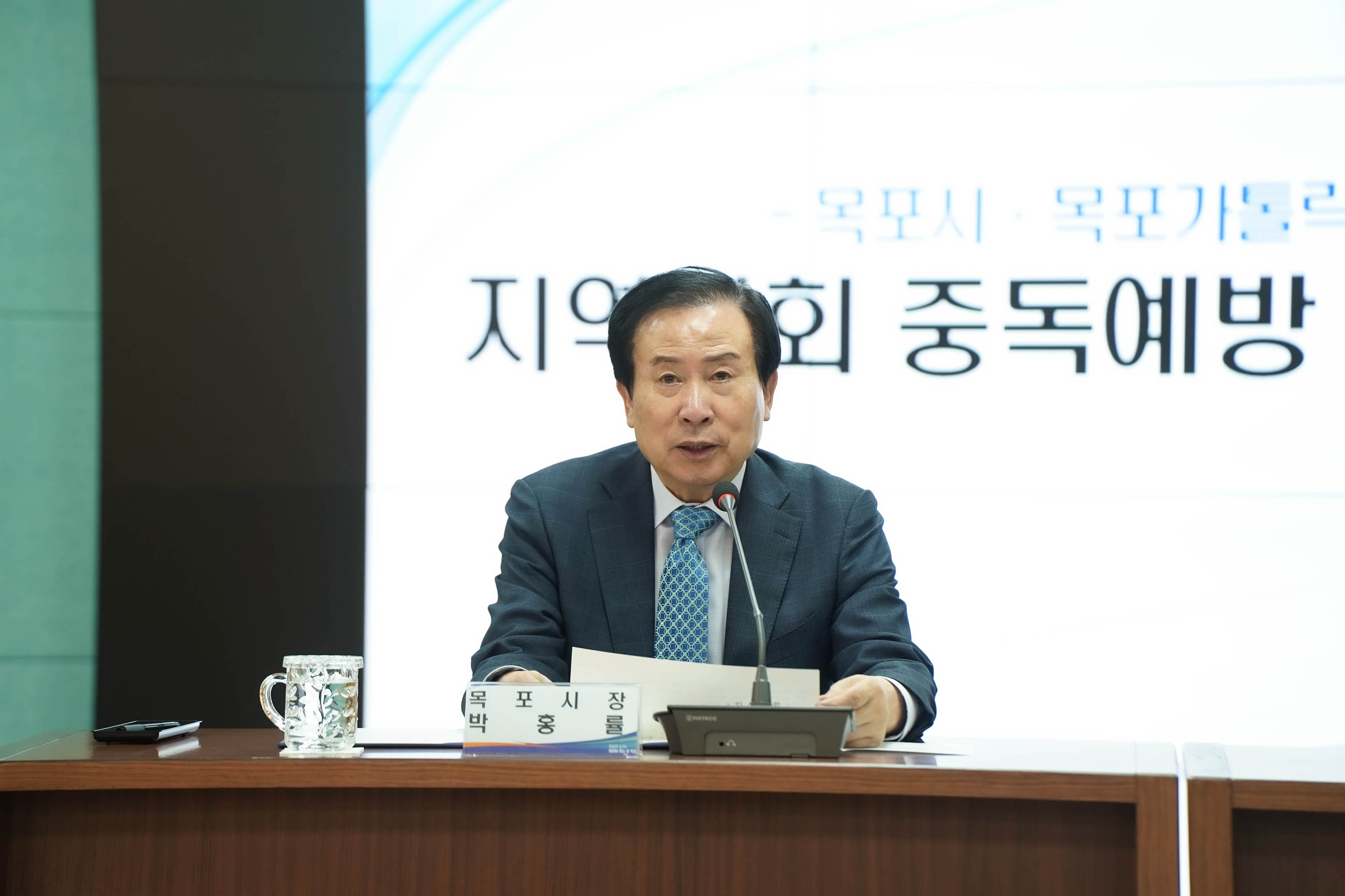 (10.25.상황실) 목포시 - 카톨릭대학교 지역사회 중독예방 업무협약식