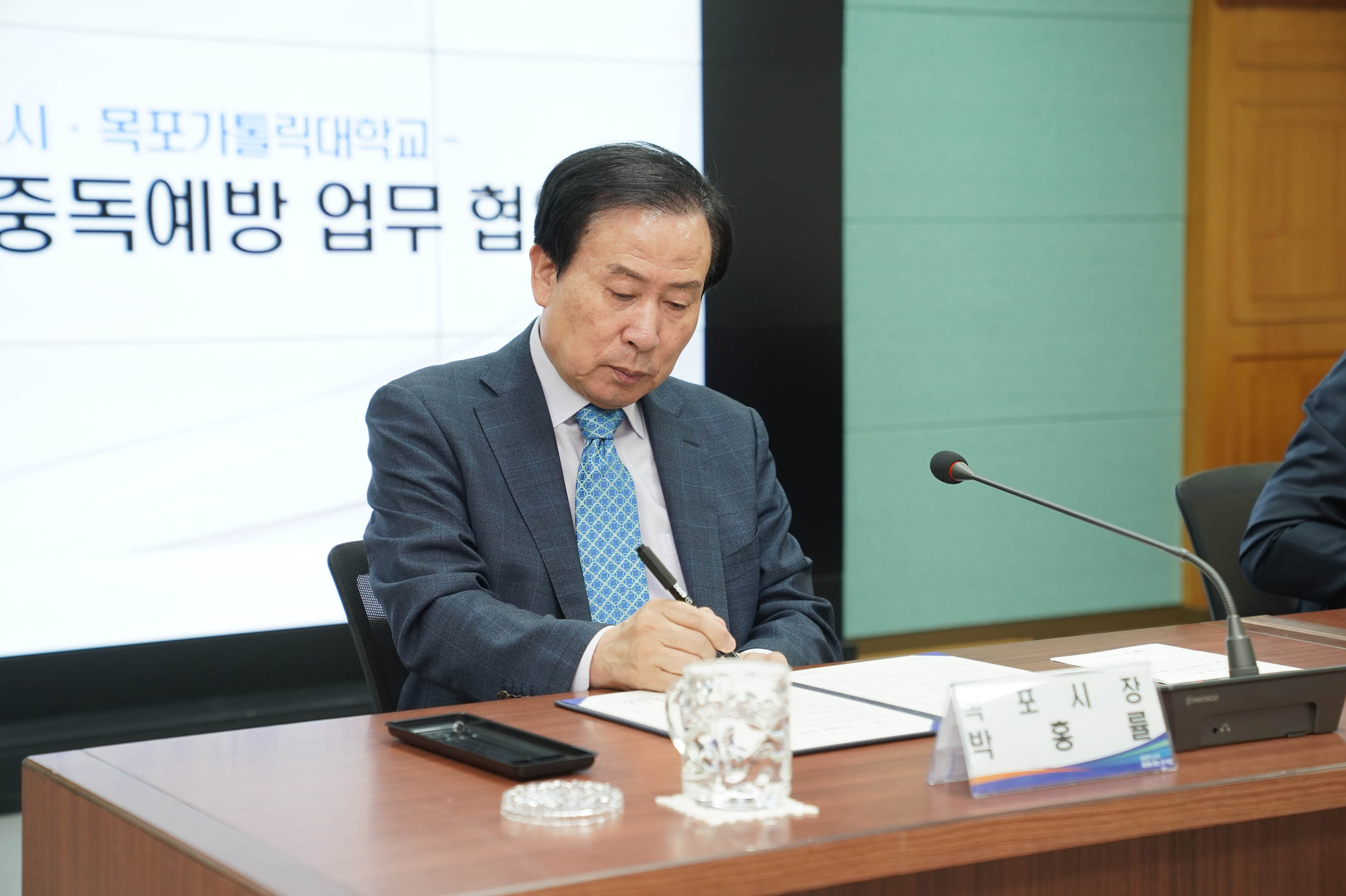 (10.25.상황실) 목포시 - 카톨릭대학교 지역사회 중독예방 업무협약식