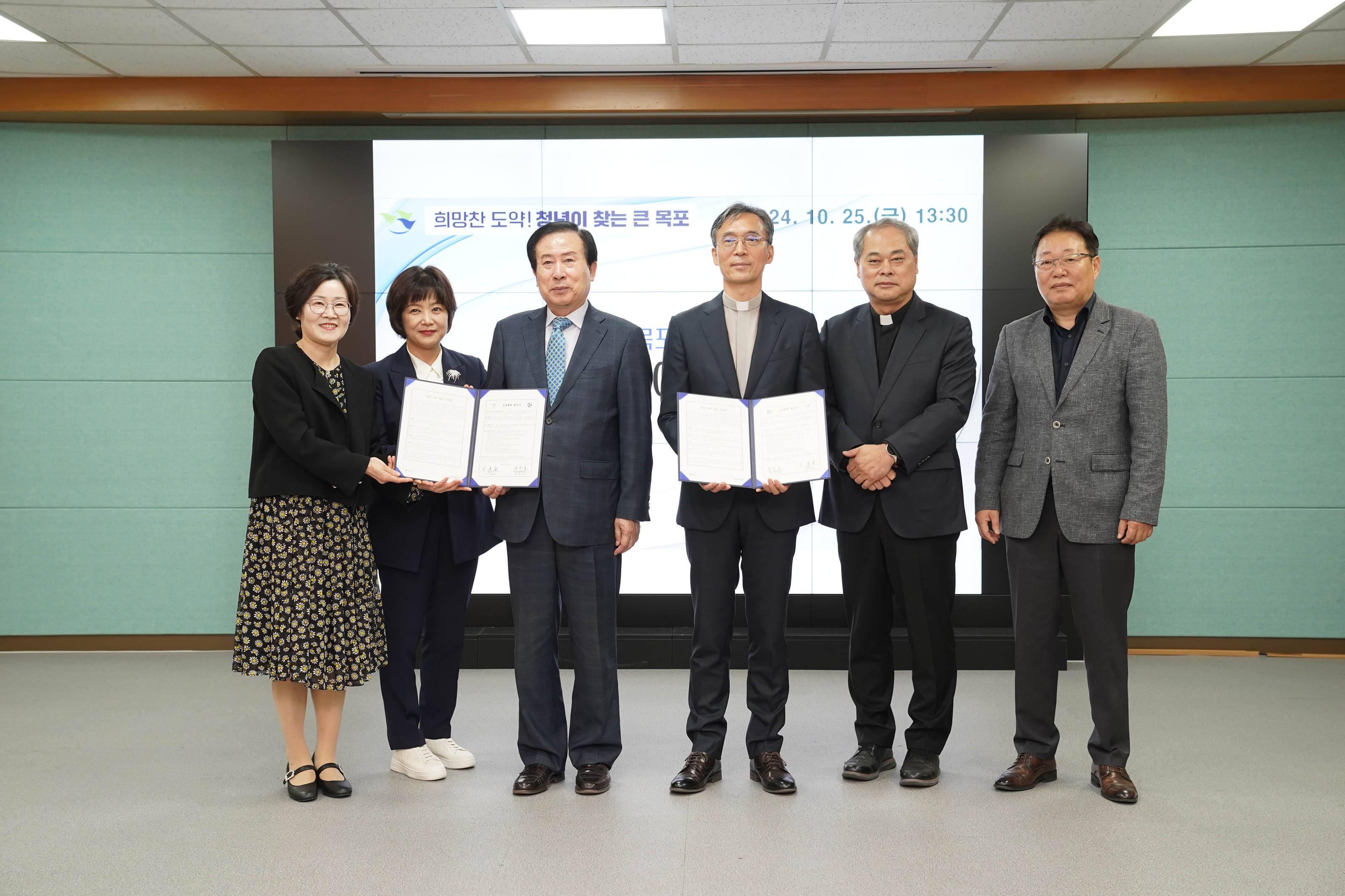 (10.25.상황실) 목포시 - 카톨릭대학교 지역사회 중독예방 업무협약식