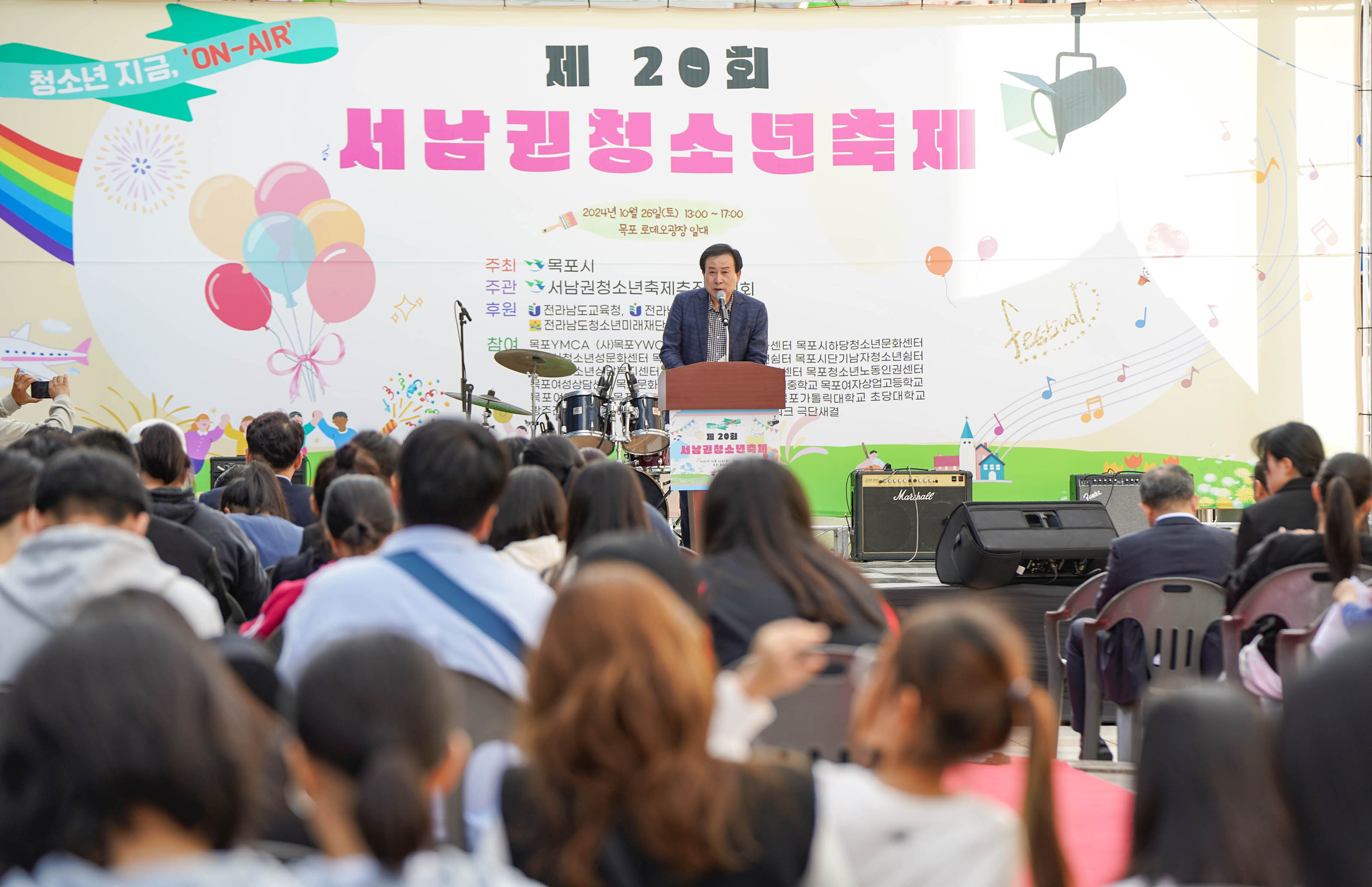 (10.26.로데오광장) 서남권 청소년축제