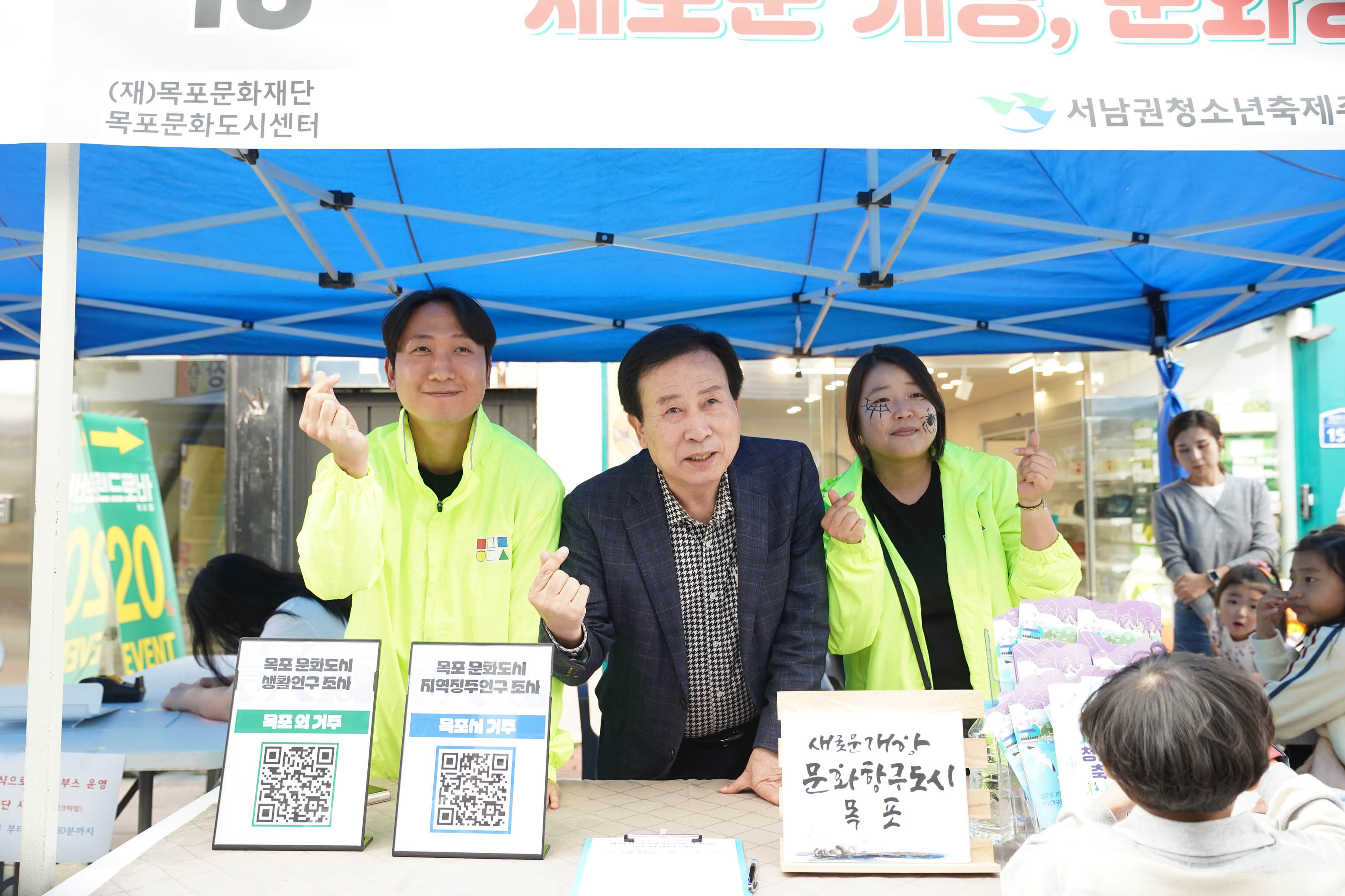 (10.26.로데오광장) 서남권 청소년축제