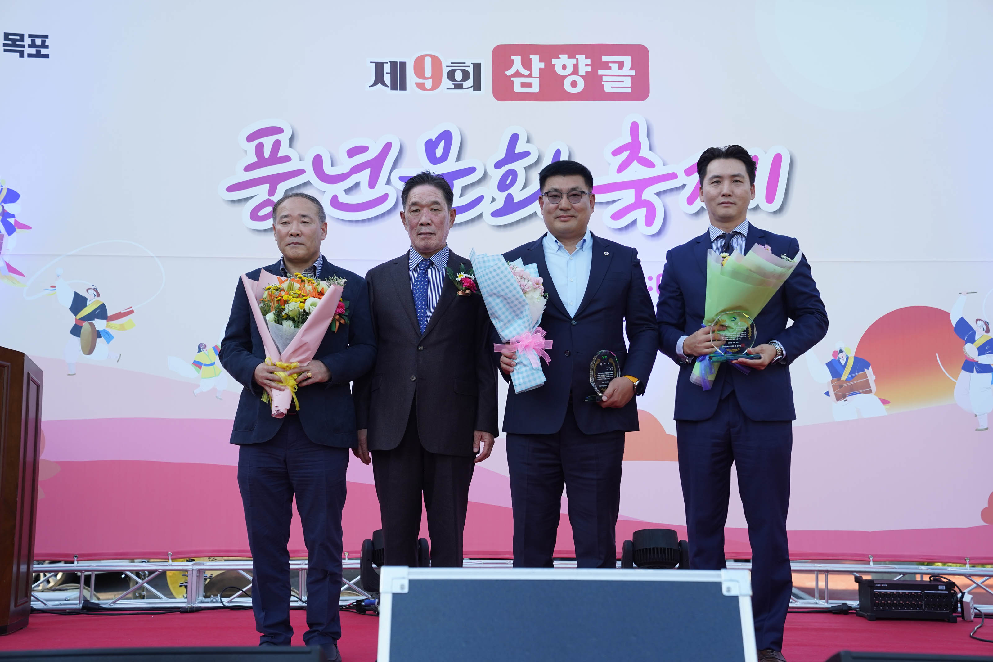 (10.26.삼향동) 삼향동 축제 개회식