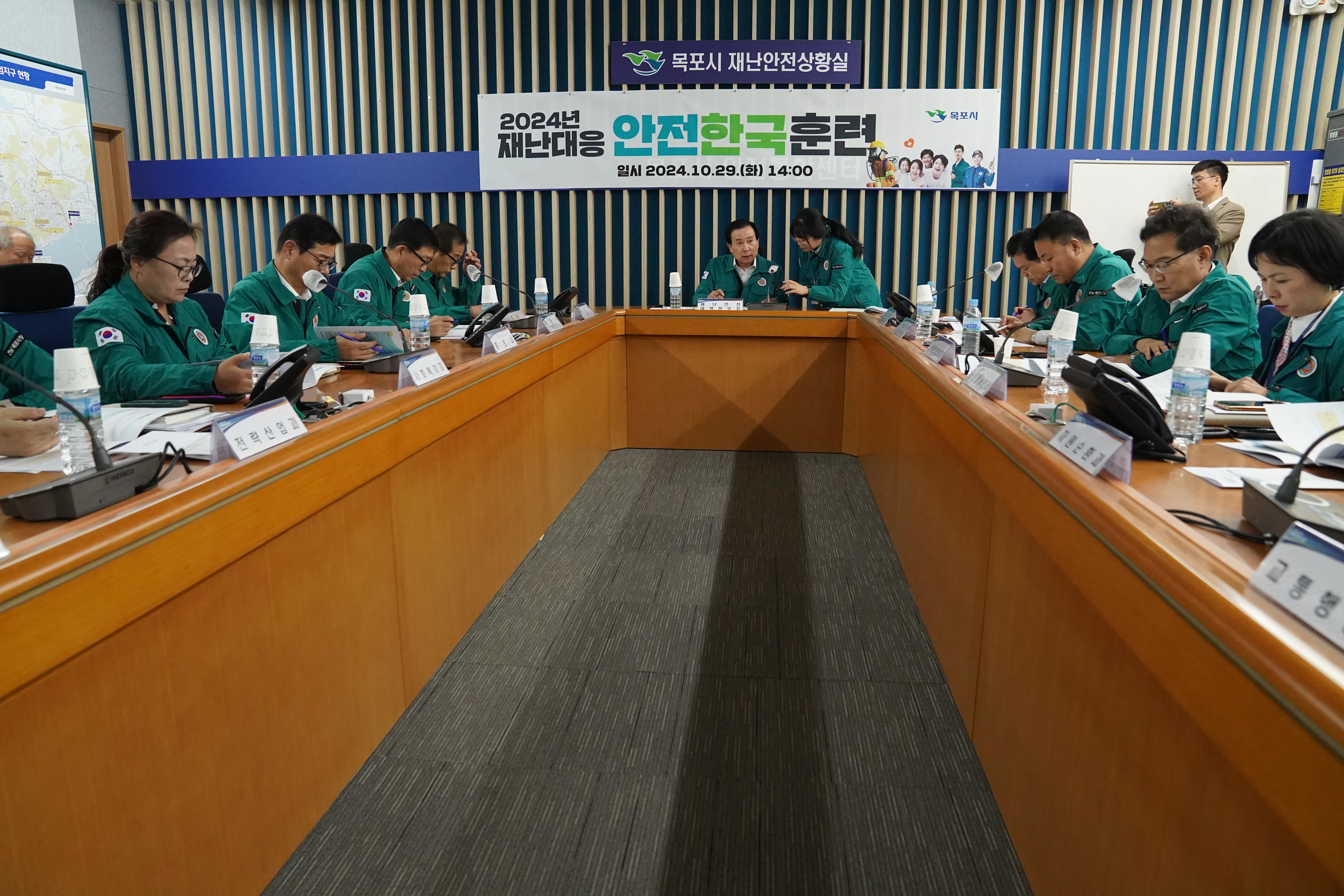 (10.29.재난안전상황실) 2024 재난대응 안전한국훈련 (토론훈련)