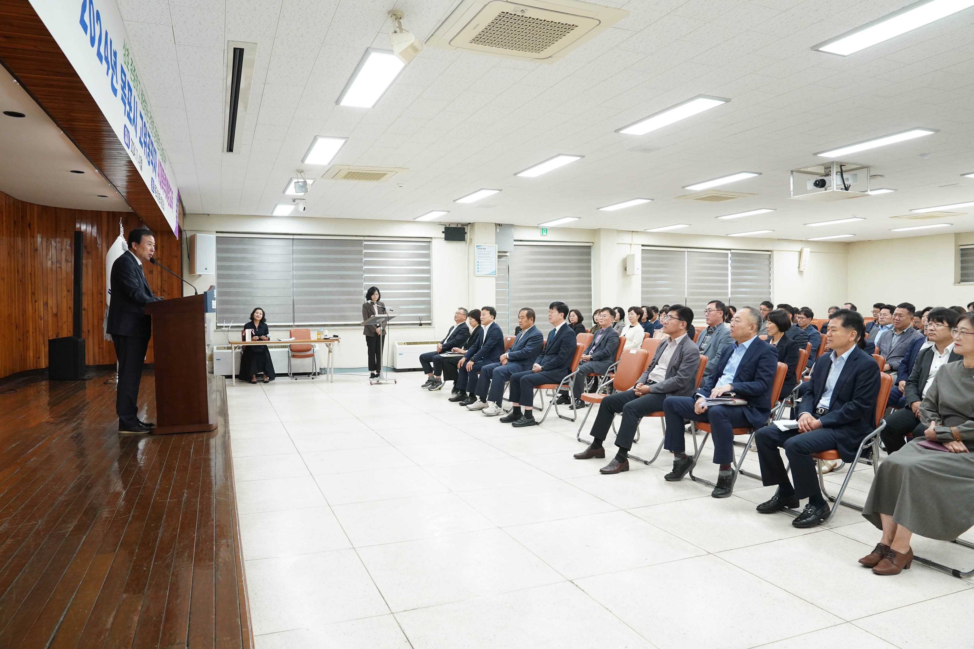 (11.04.회의실) 고위직 4대폭력예방 및 디지털 성범죄 통합교육