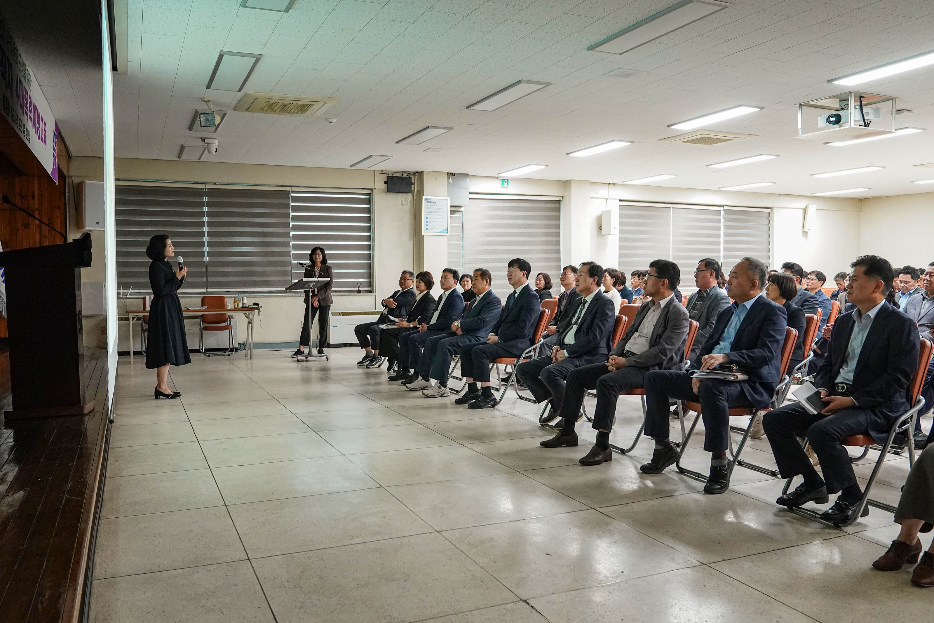 (11.04.회의실) 고위직 4대폭력예방 및 디지털 성범죄 통합교육