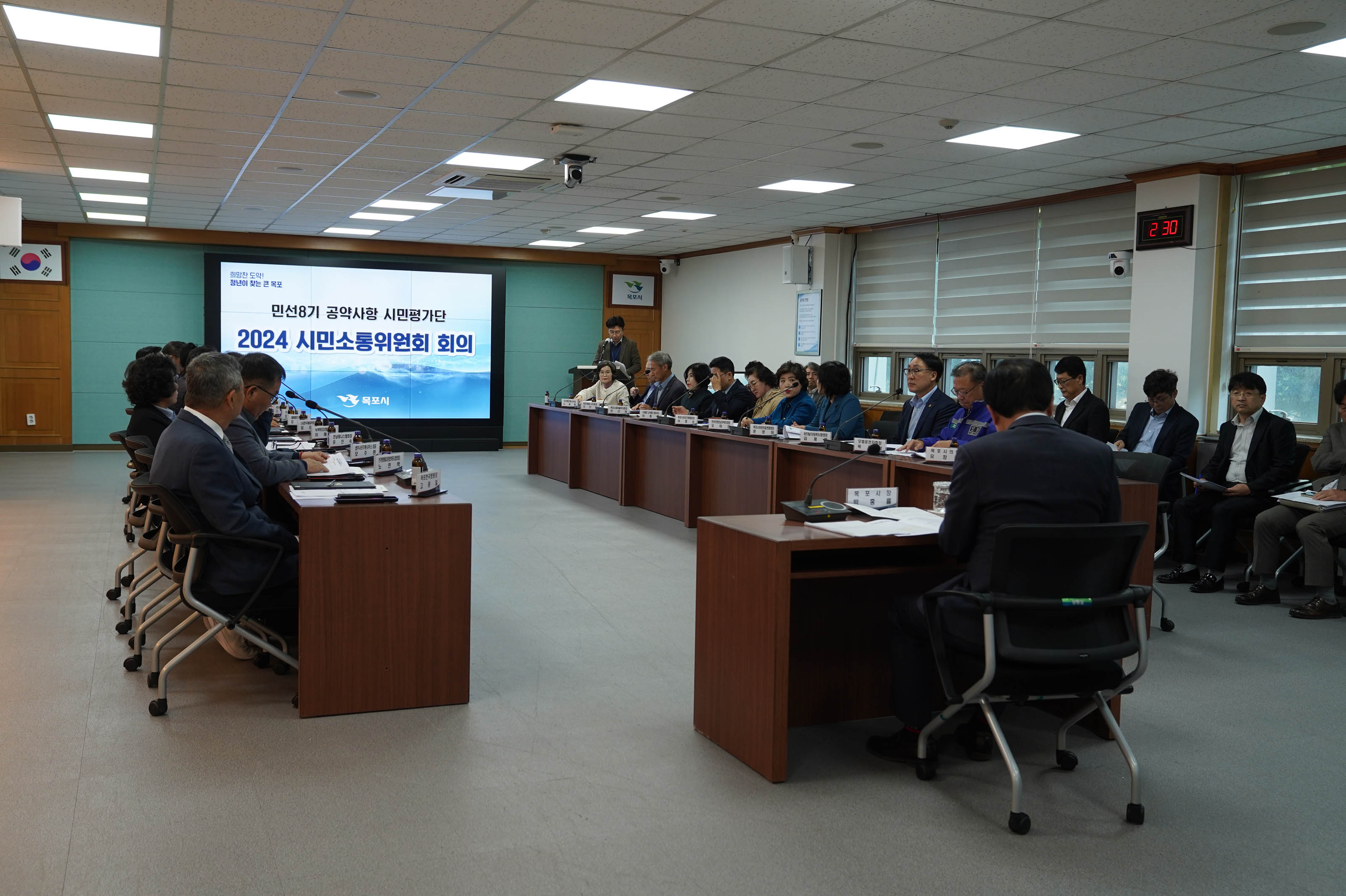 (11.13.상황실) 민선8기 공약 시민평가단 시민소통위원회