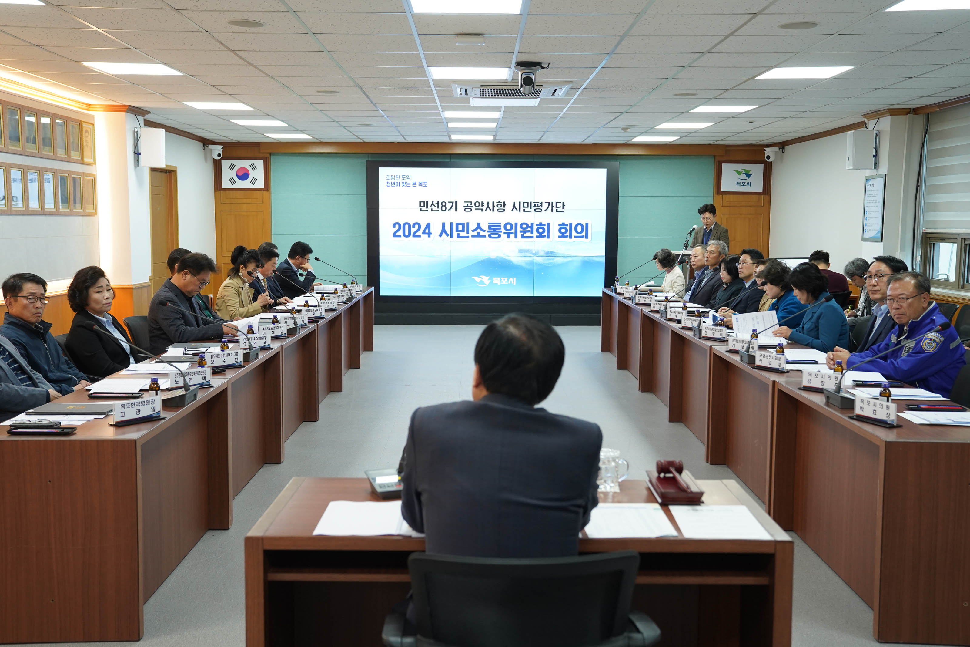 (11.13.상황실) 민선8기 공약 시민평가단 시민소통위원회