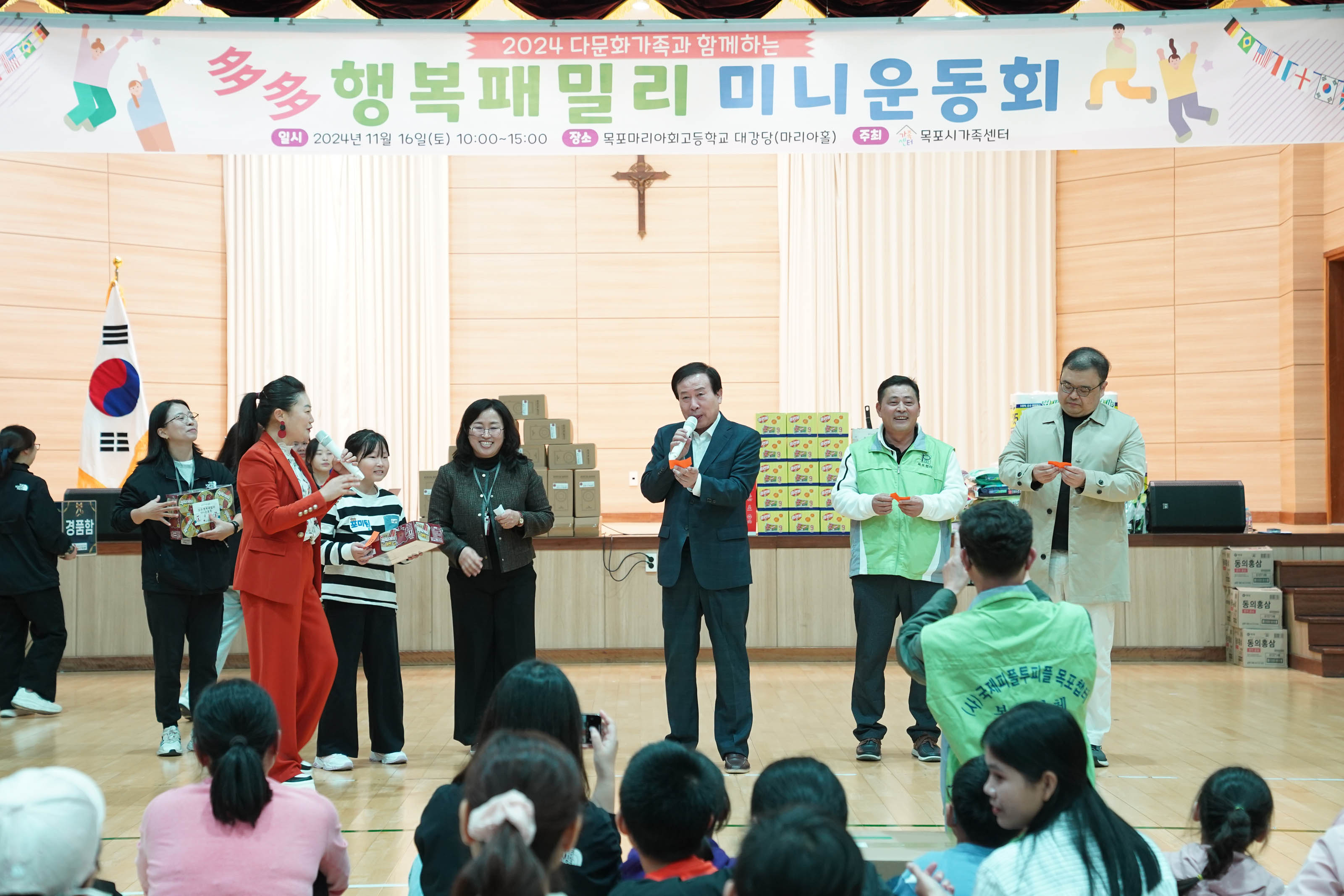 (11.16.마리아회고등학교) 다문화가족 미니운동회