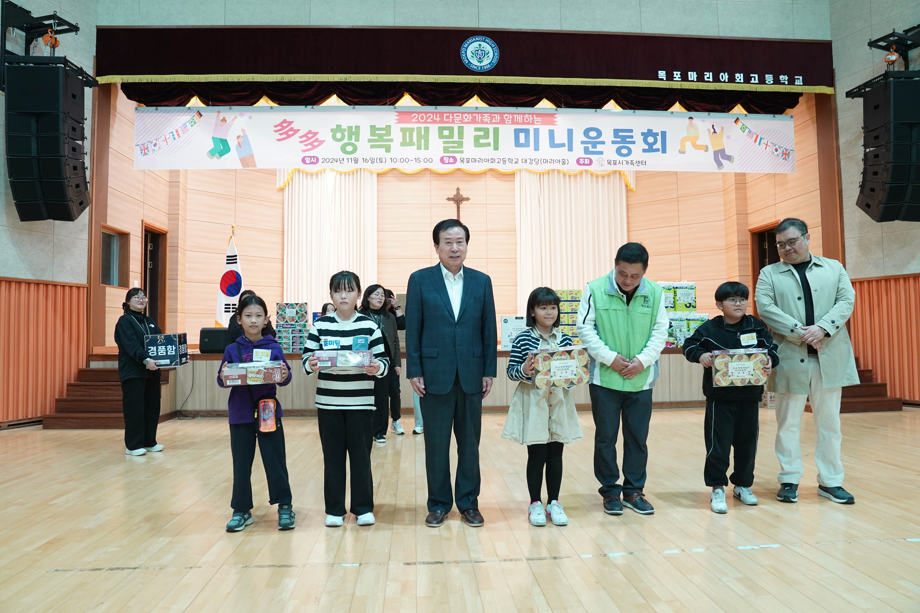 (11.16.마리아회고등학교) 다문화가족 미니운동회
