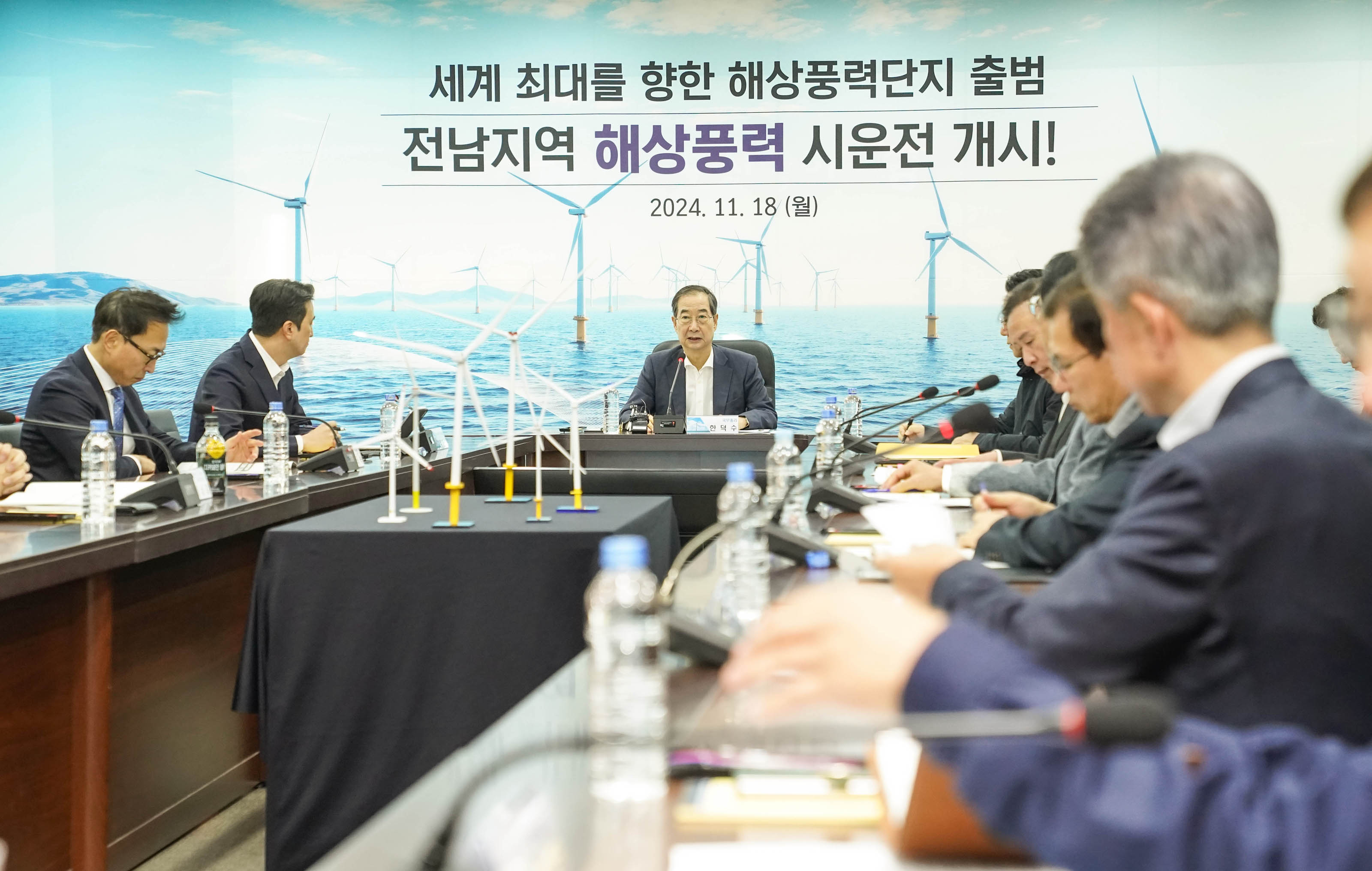 (11.18신항만) 해상풍력 간담회 및 해상풍력 전용 항만예정지 국무총리 시찰