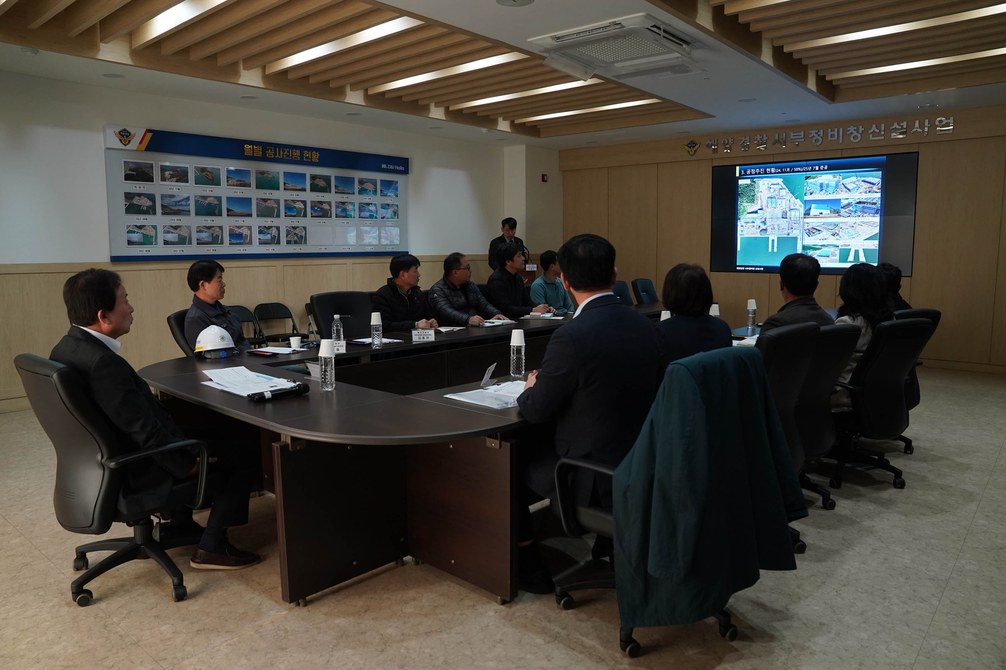 (11.19.해경서부정비창) 해경 서부정비창 신설사업 공사 현장방문