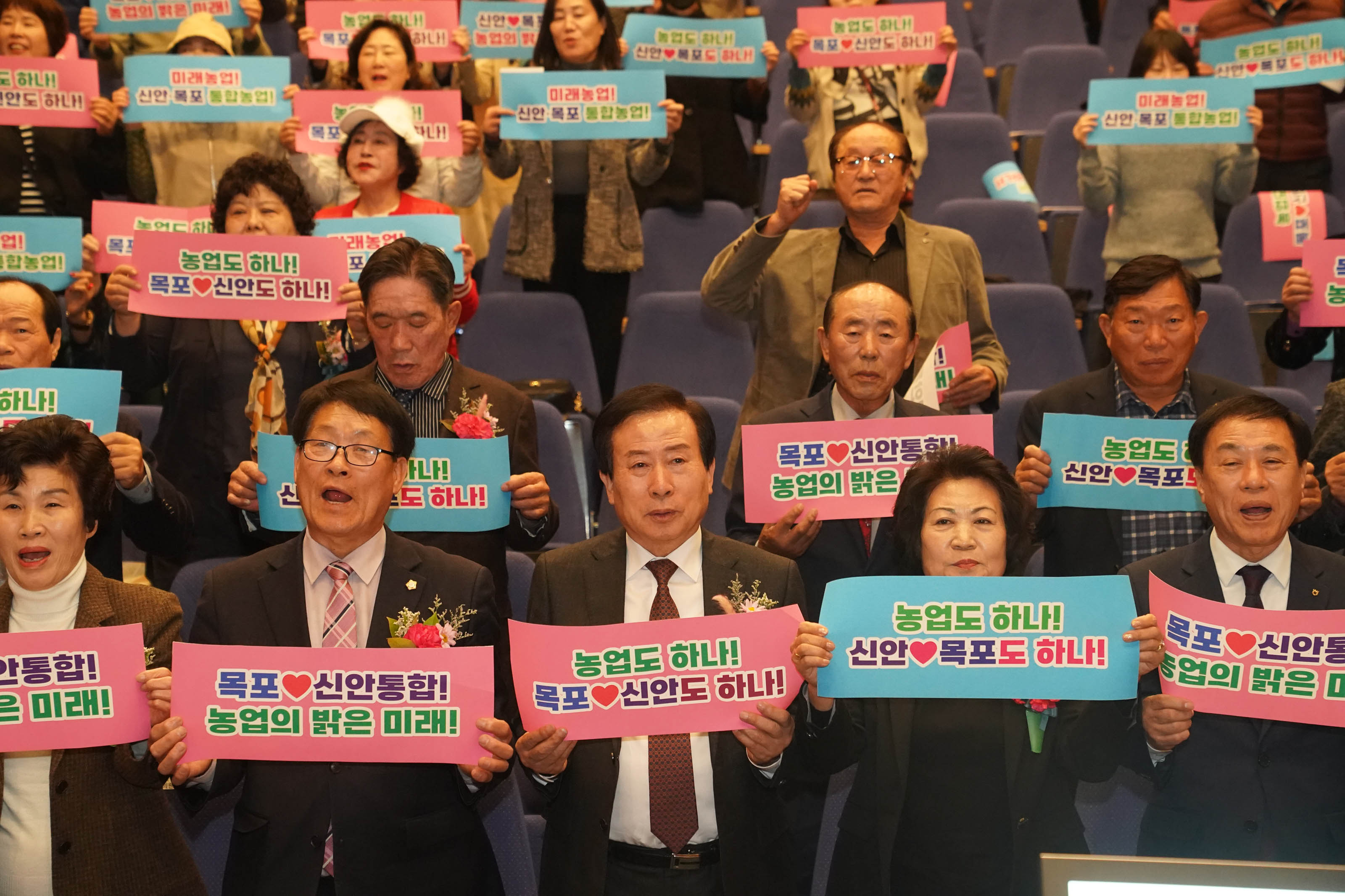 (11.20.시민문화체육센터) 2024 농촌사랑 농업인 한마음대회