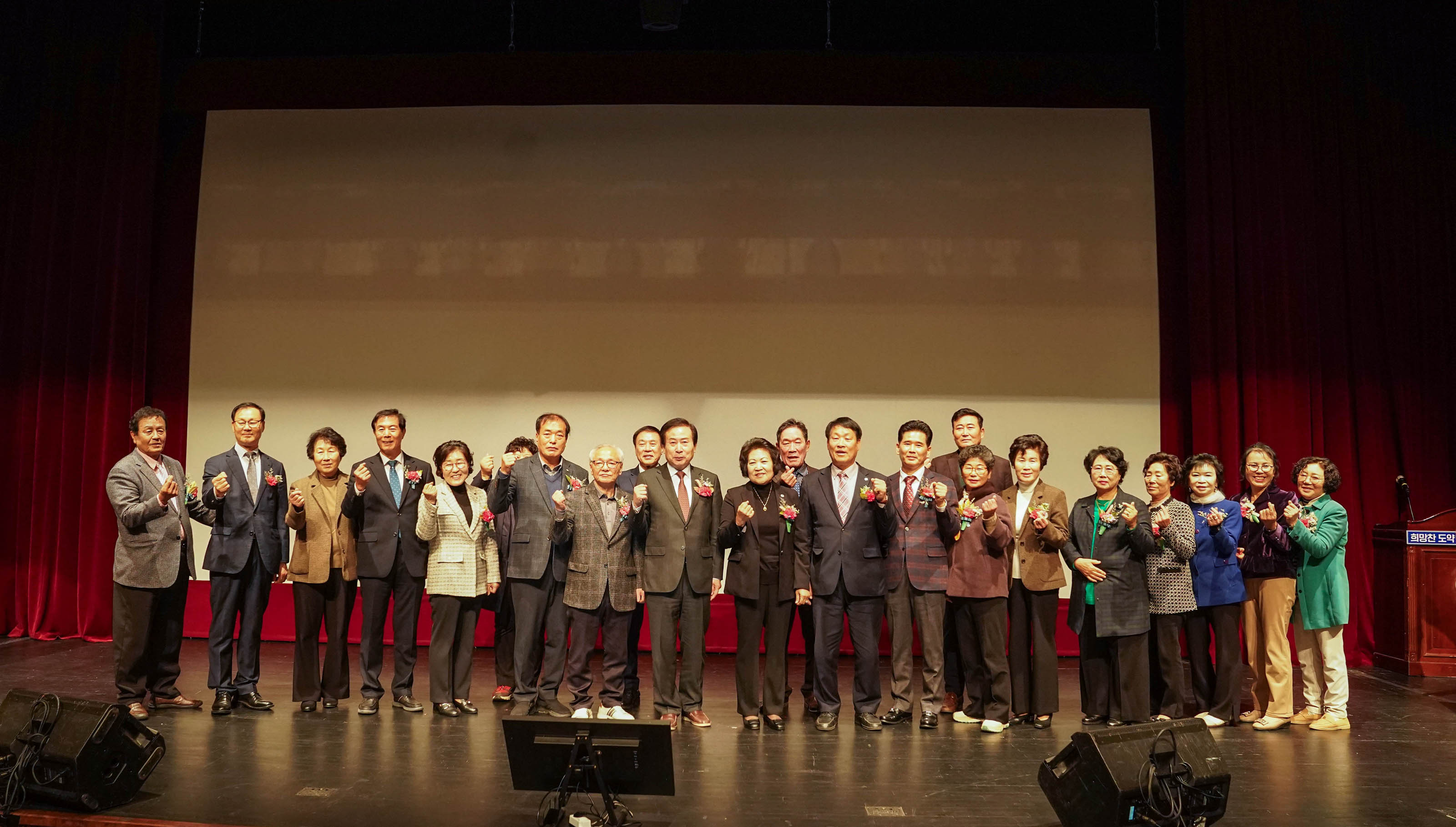 (11.20.시민문화체육센터) 2024 농촌사랑 농업인 한마음대회