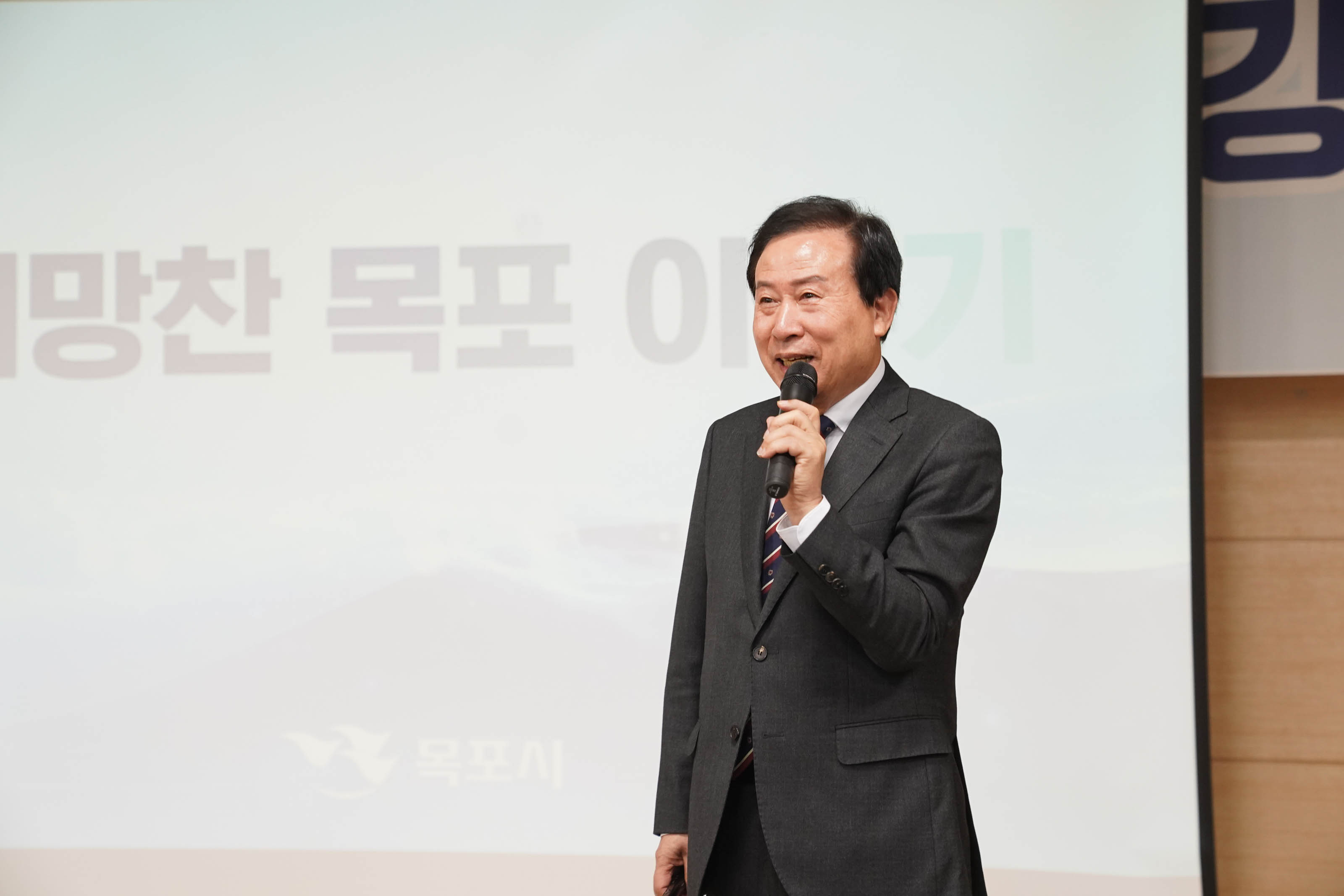 (11.21.목포시노인회관) 노인대학 특강
