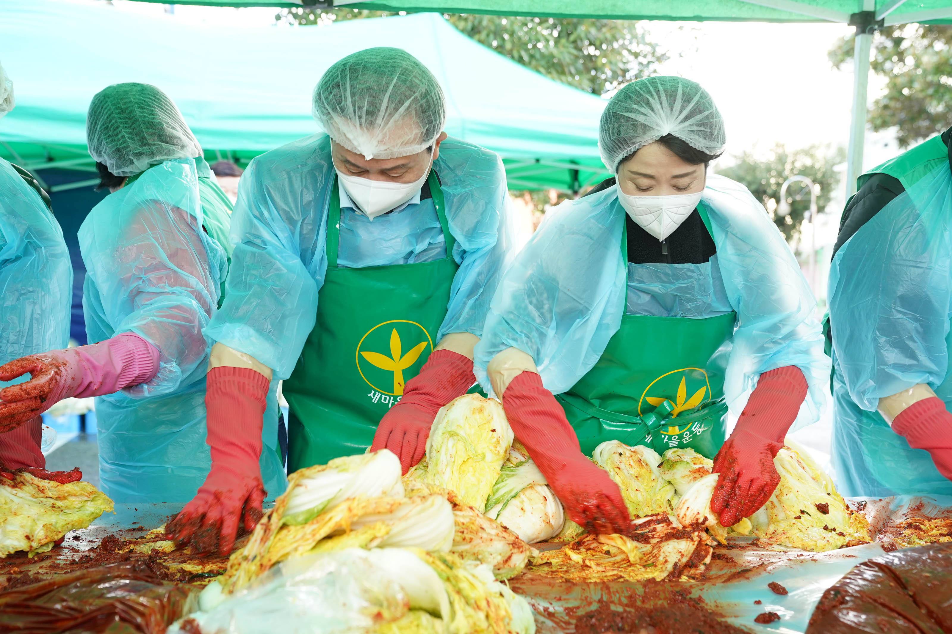 (11.22.건어물젖갈센터) 사랑의 김장 담그기 행사